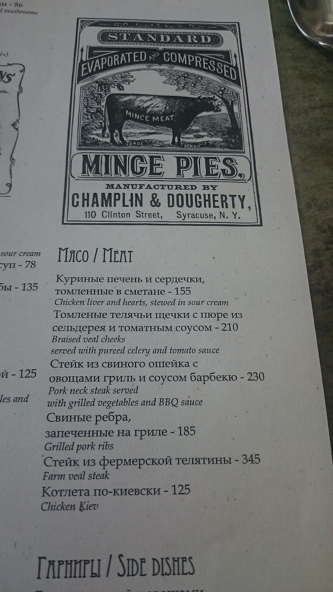 Artist menu 4