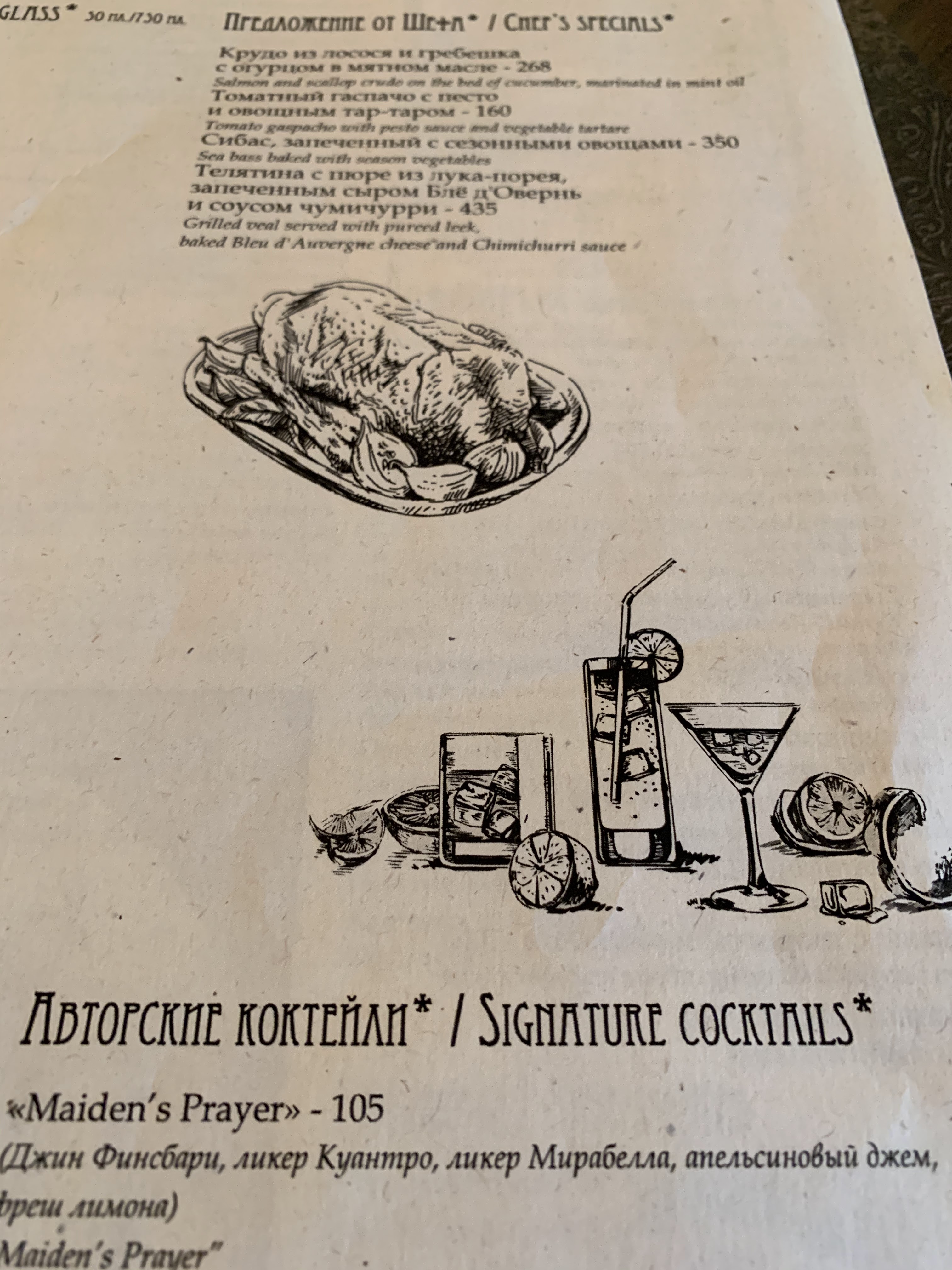 Artist menu 5