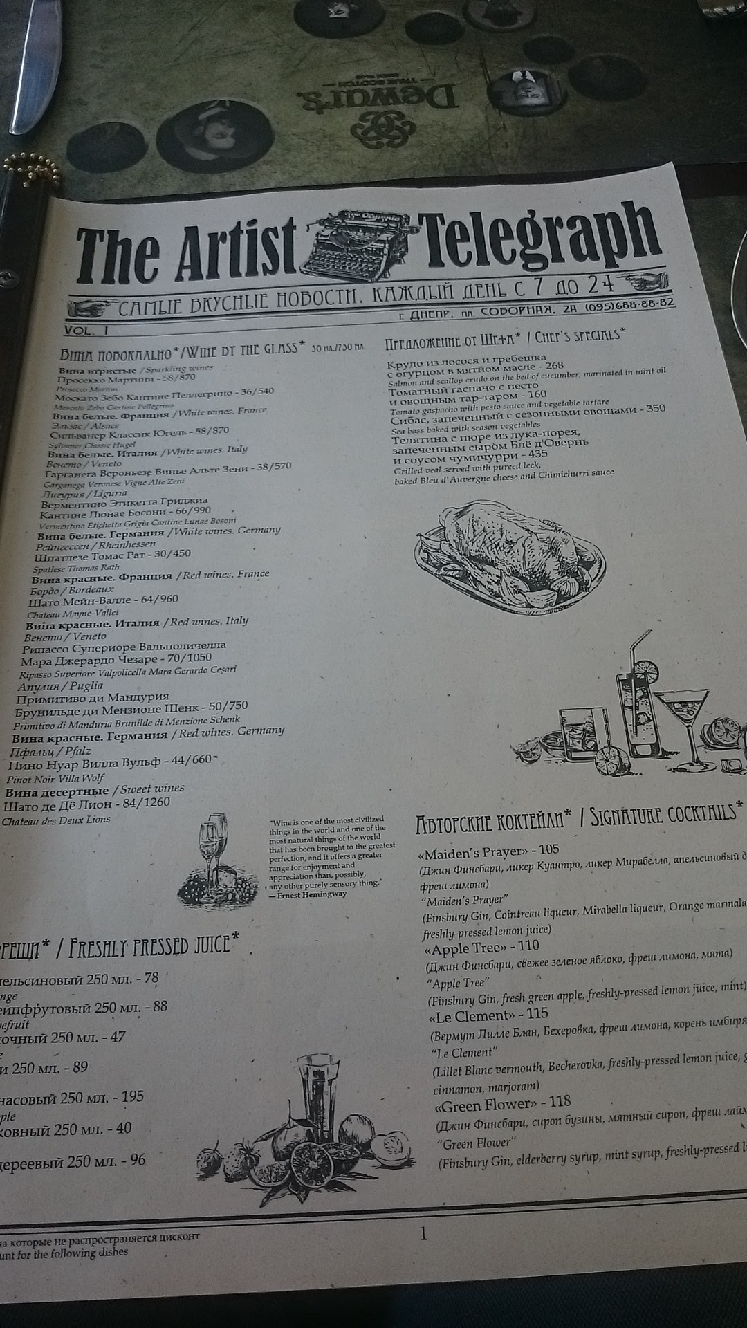 Artist menu 7