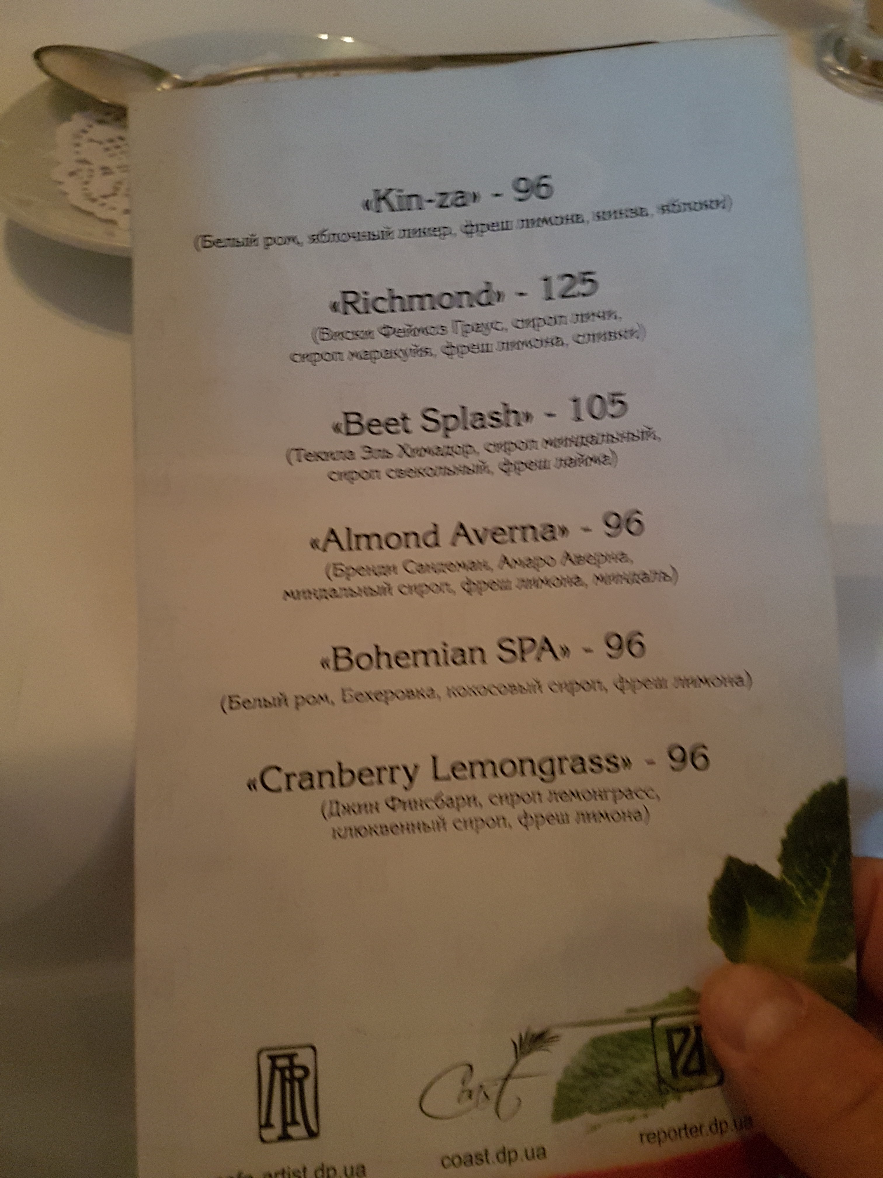 Artist menu 9