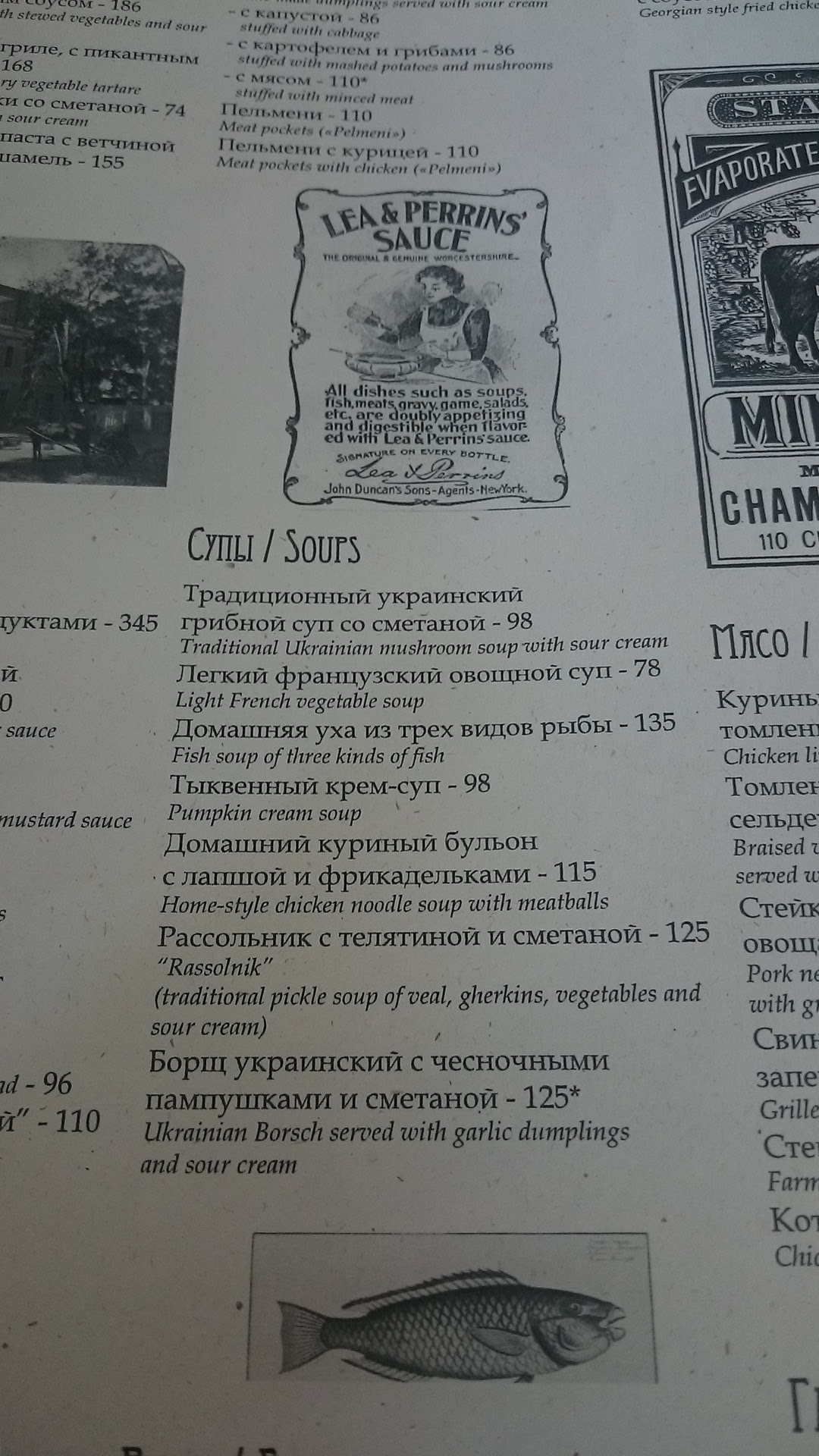 Artist menu 10