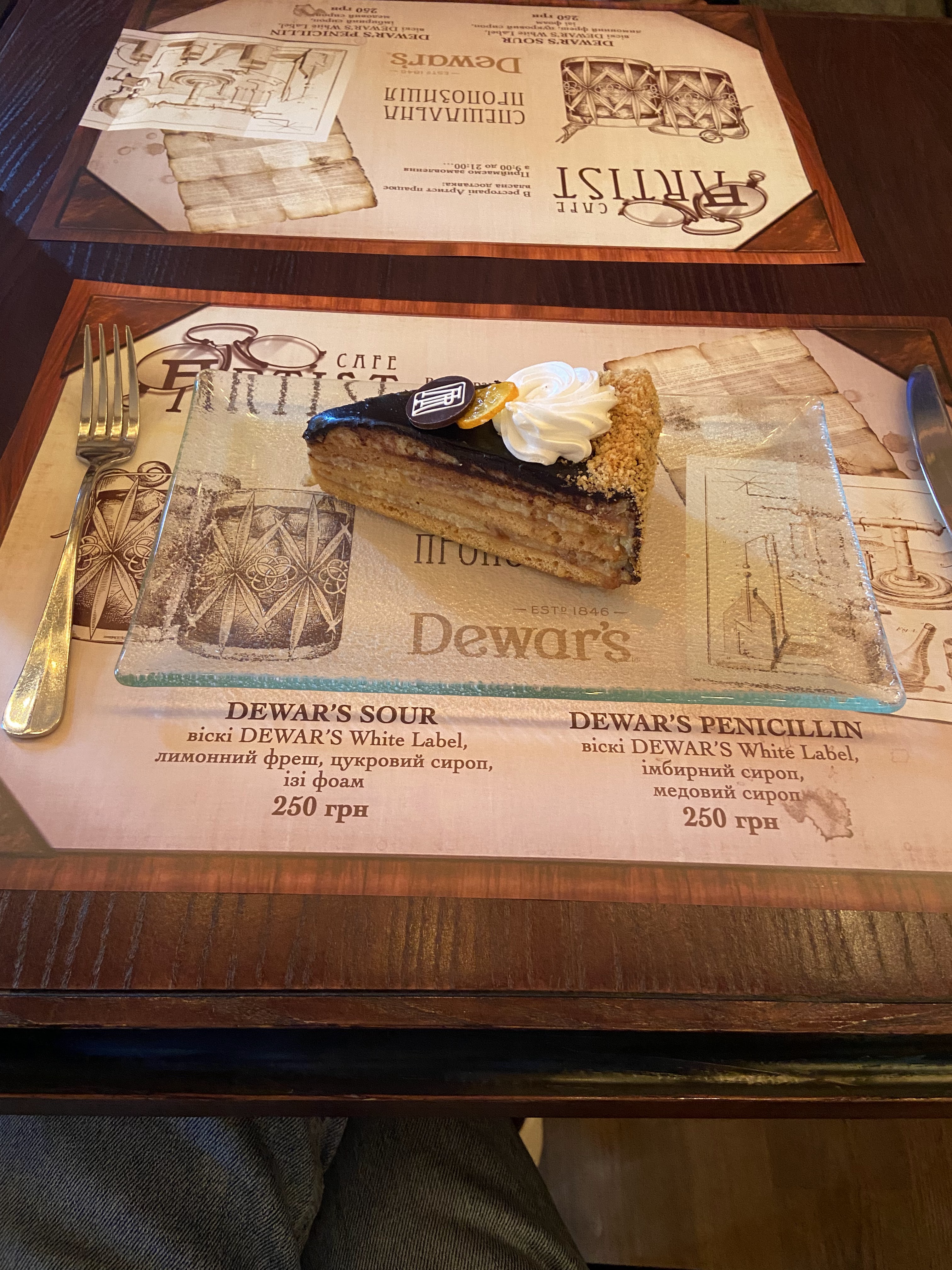 Artist menu 11