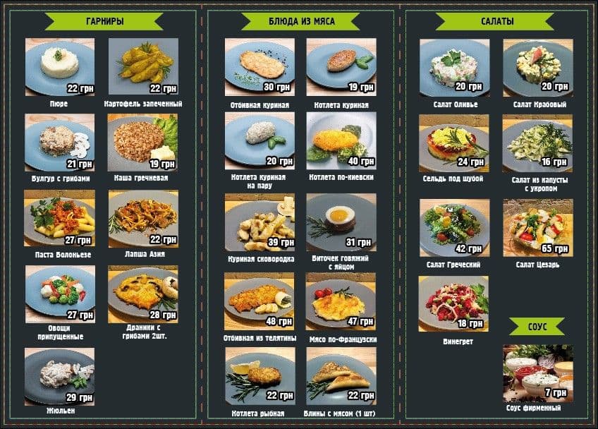 e.DA menu 1