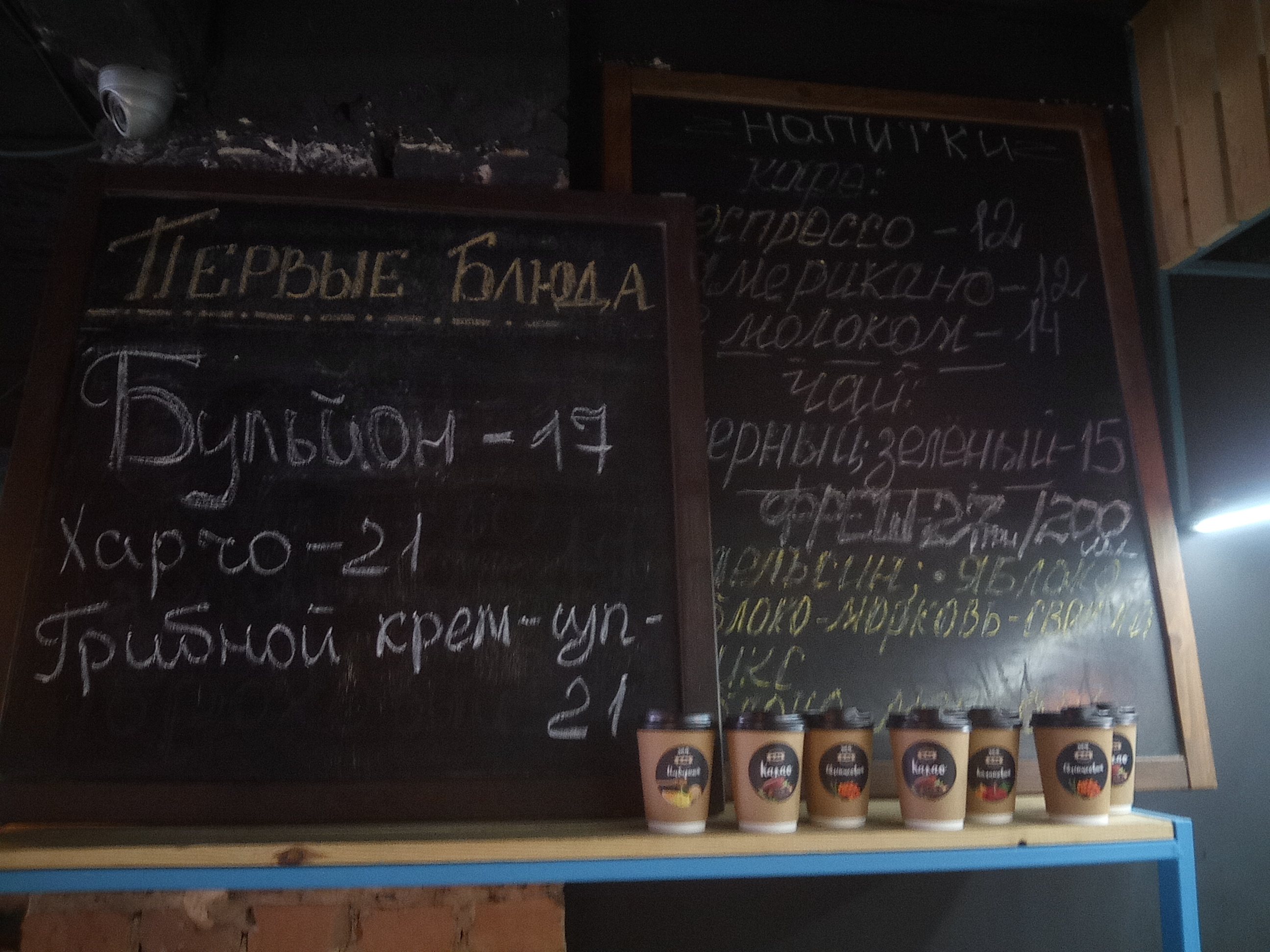 e.DA menu 3