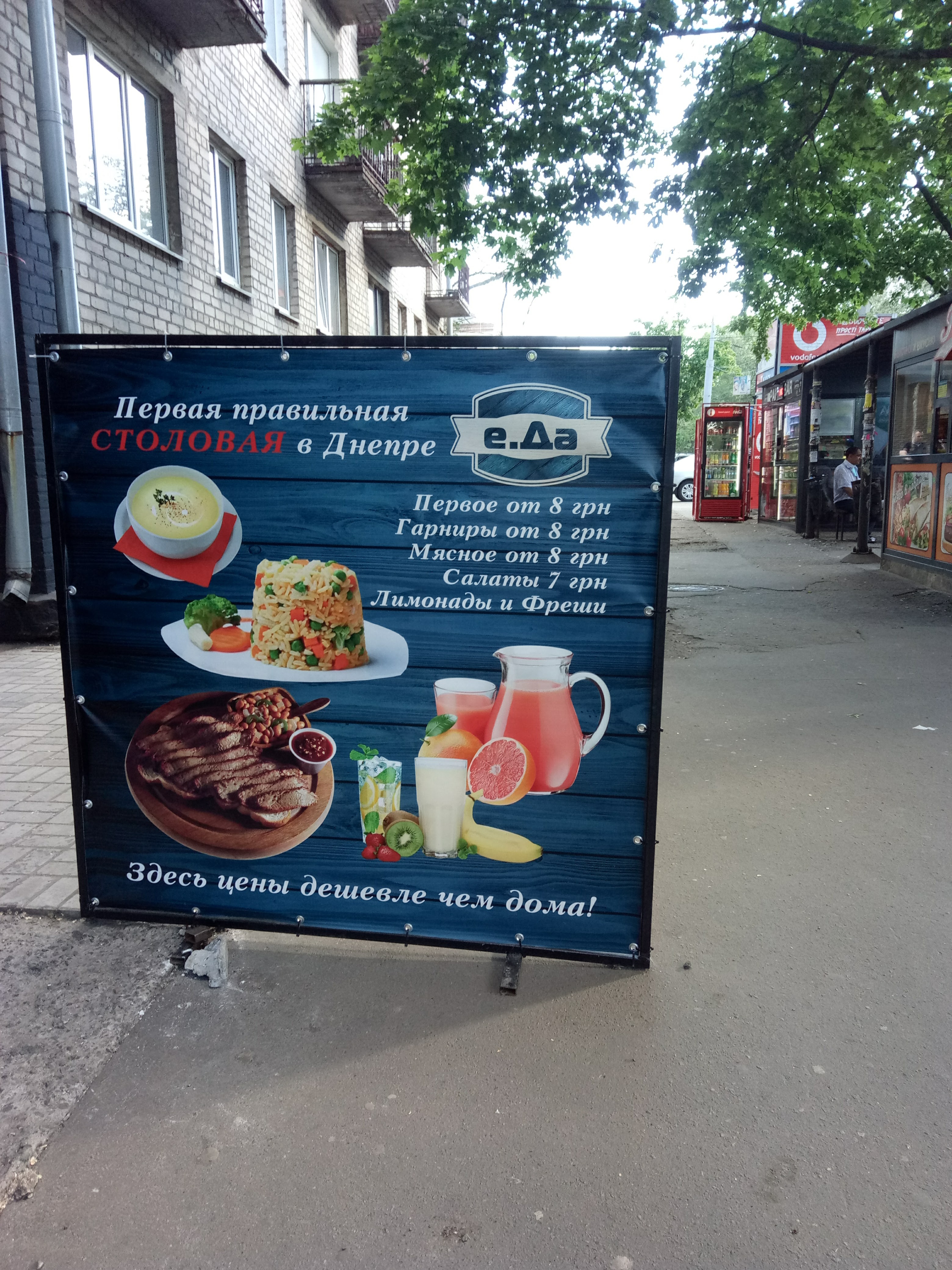 e.DA menu 4