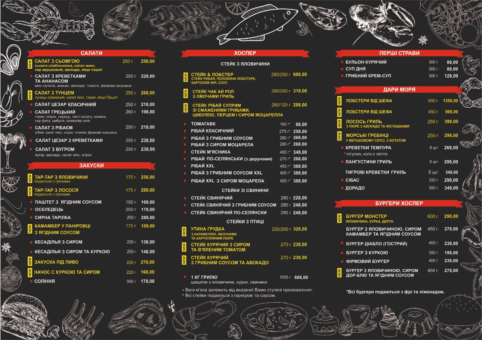 Balkon menu 1