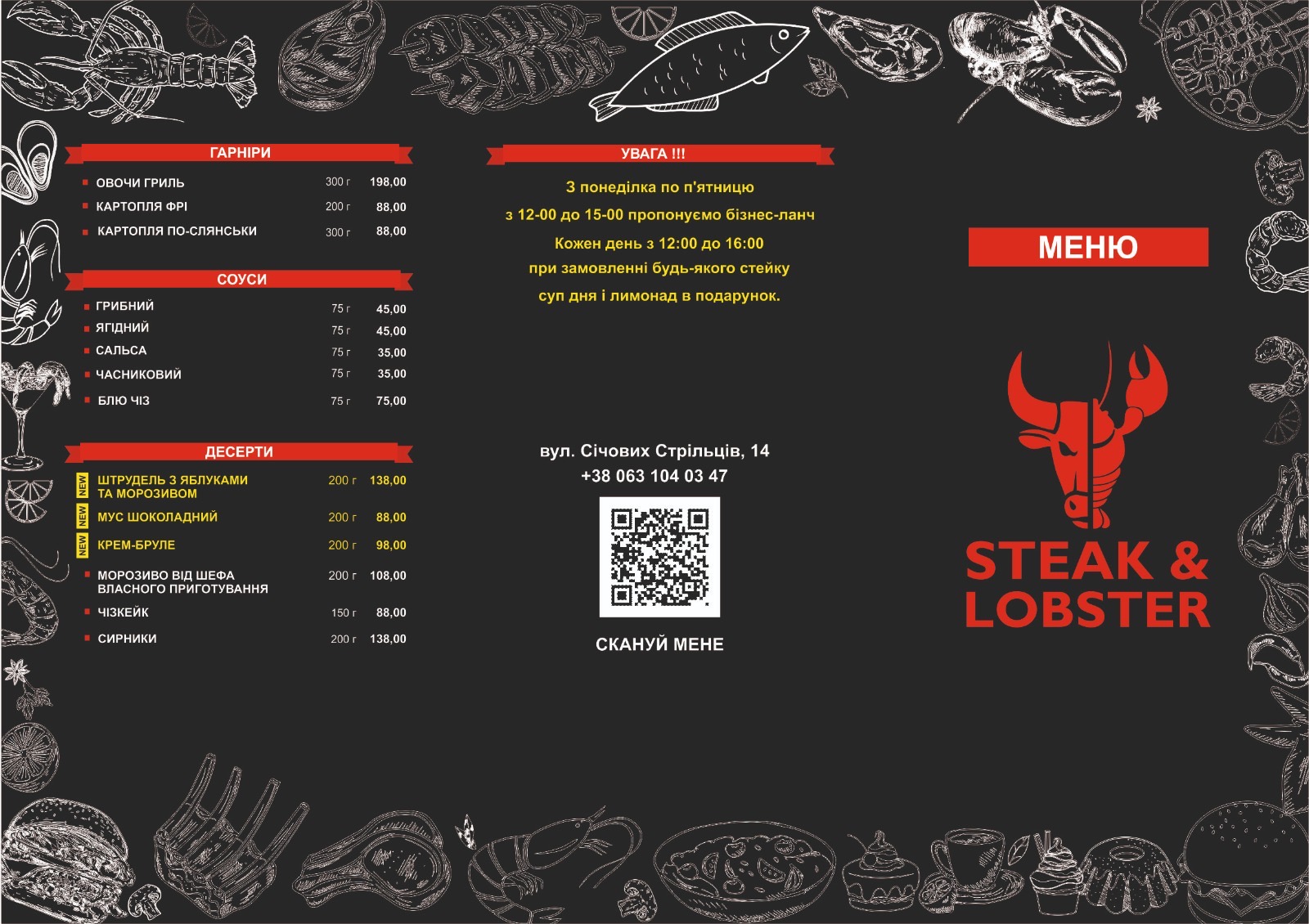 Balkon menu 3