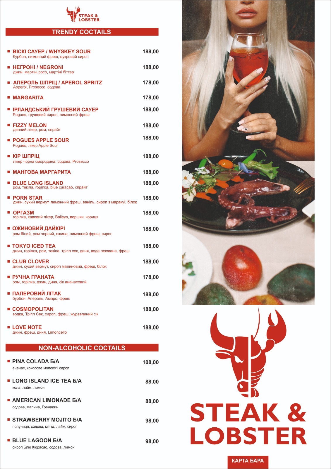 Balkon menu 4