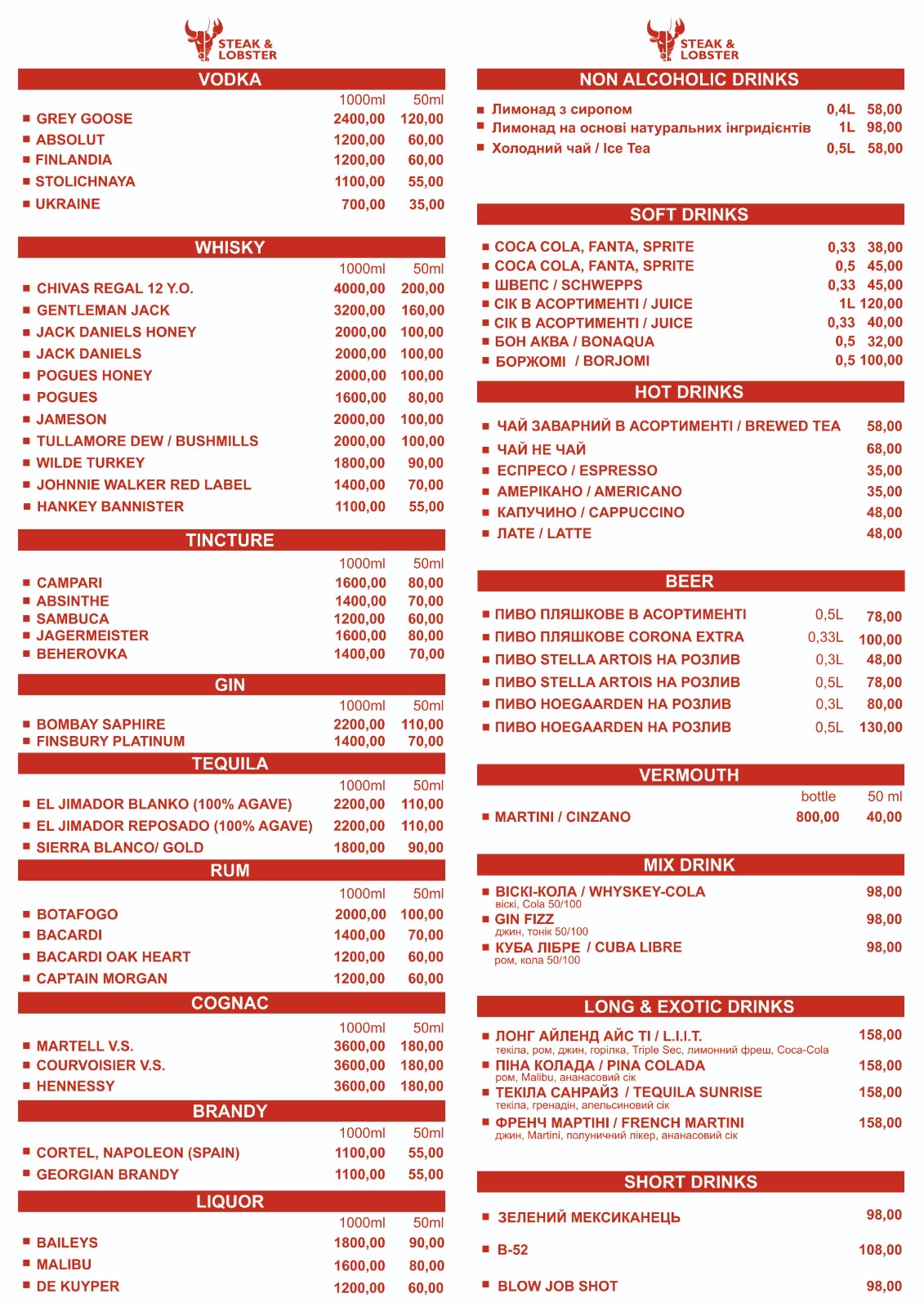 Balkon menu 6