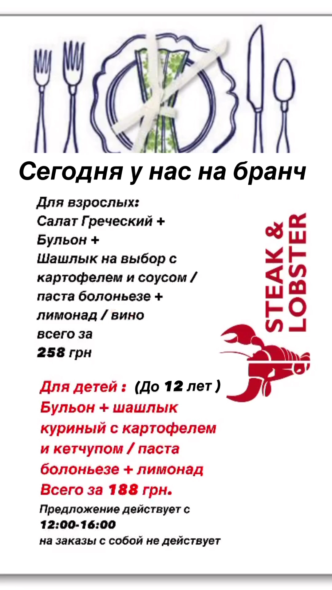 Balkon menu 7