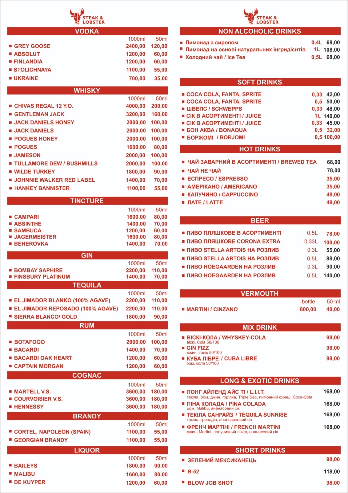 Balkon menu 8