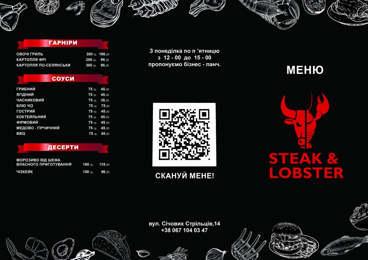 Balkon menu 9