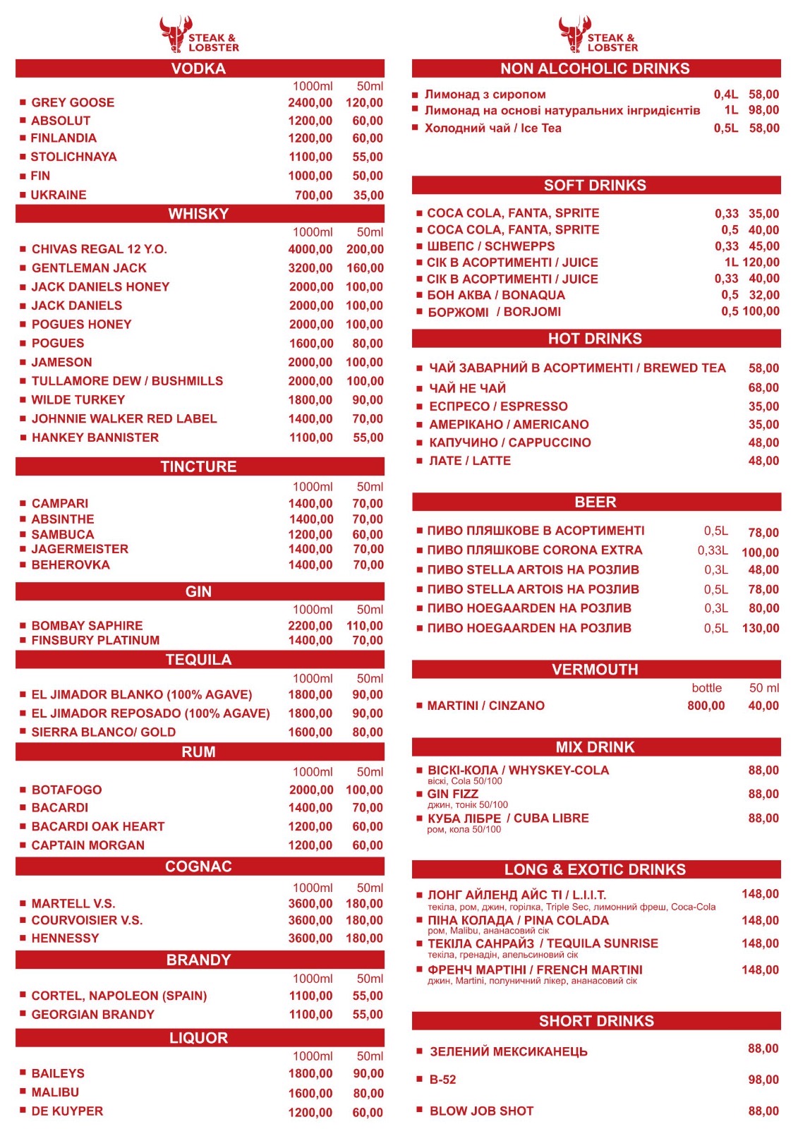 Balkon menu 11
