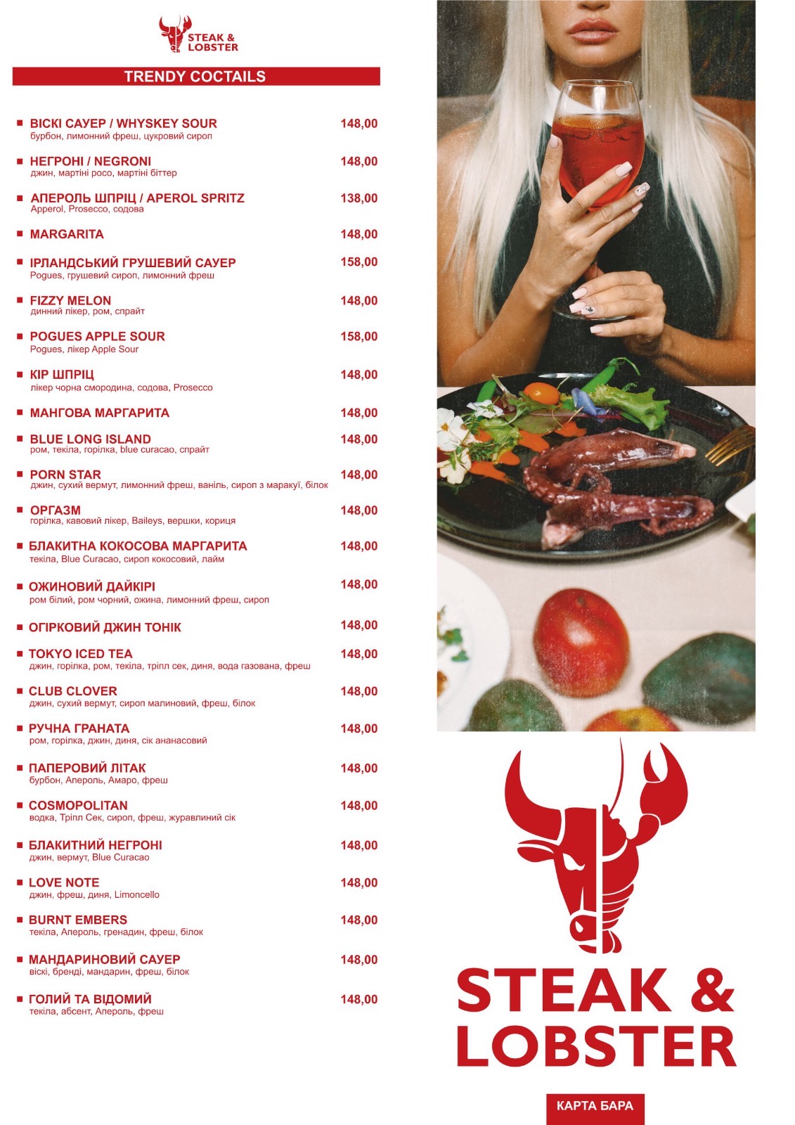 Balkon menu 12
