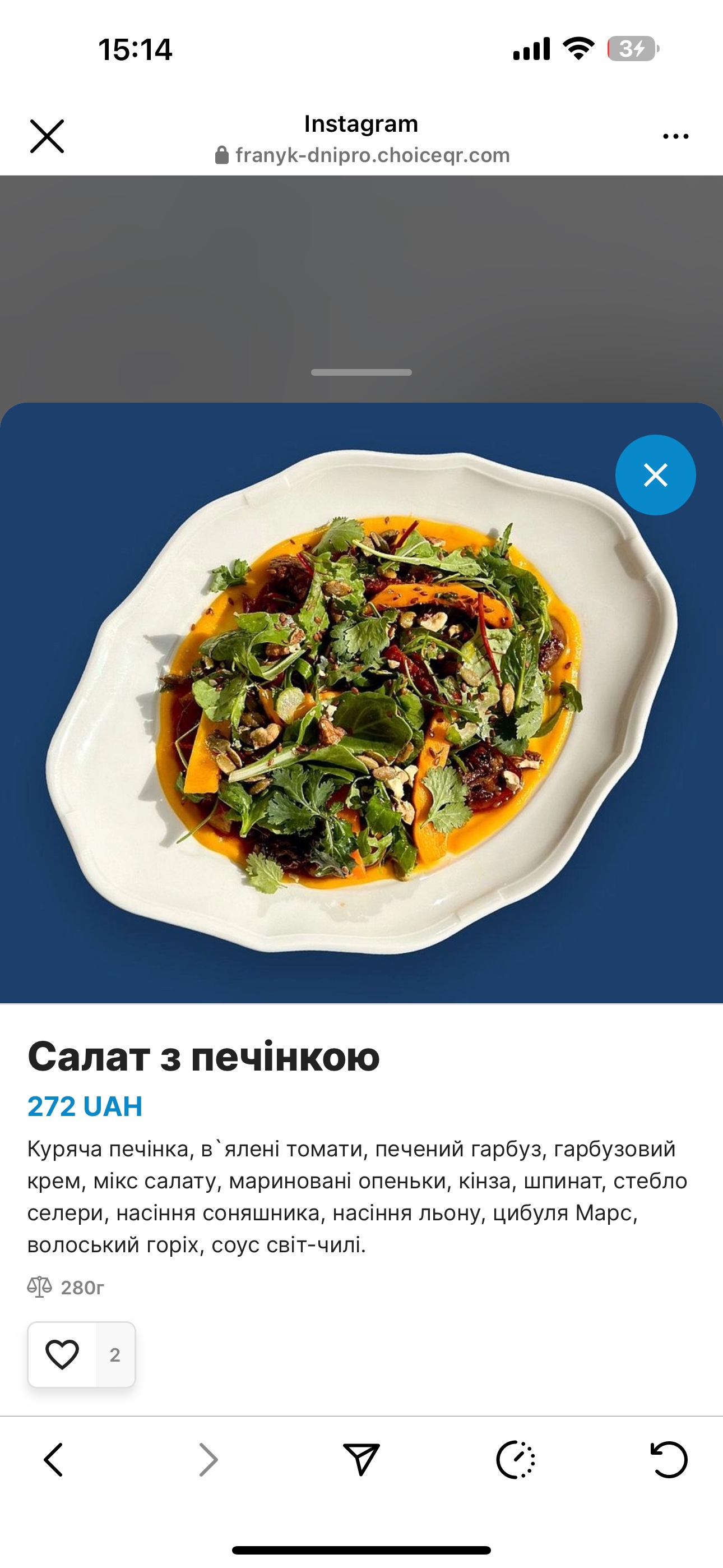 Франик Дніпро menu 1