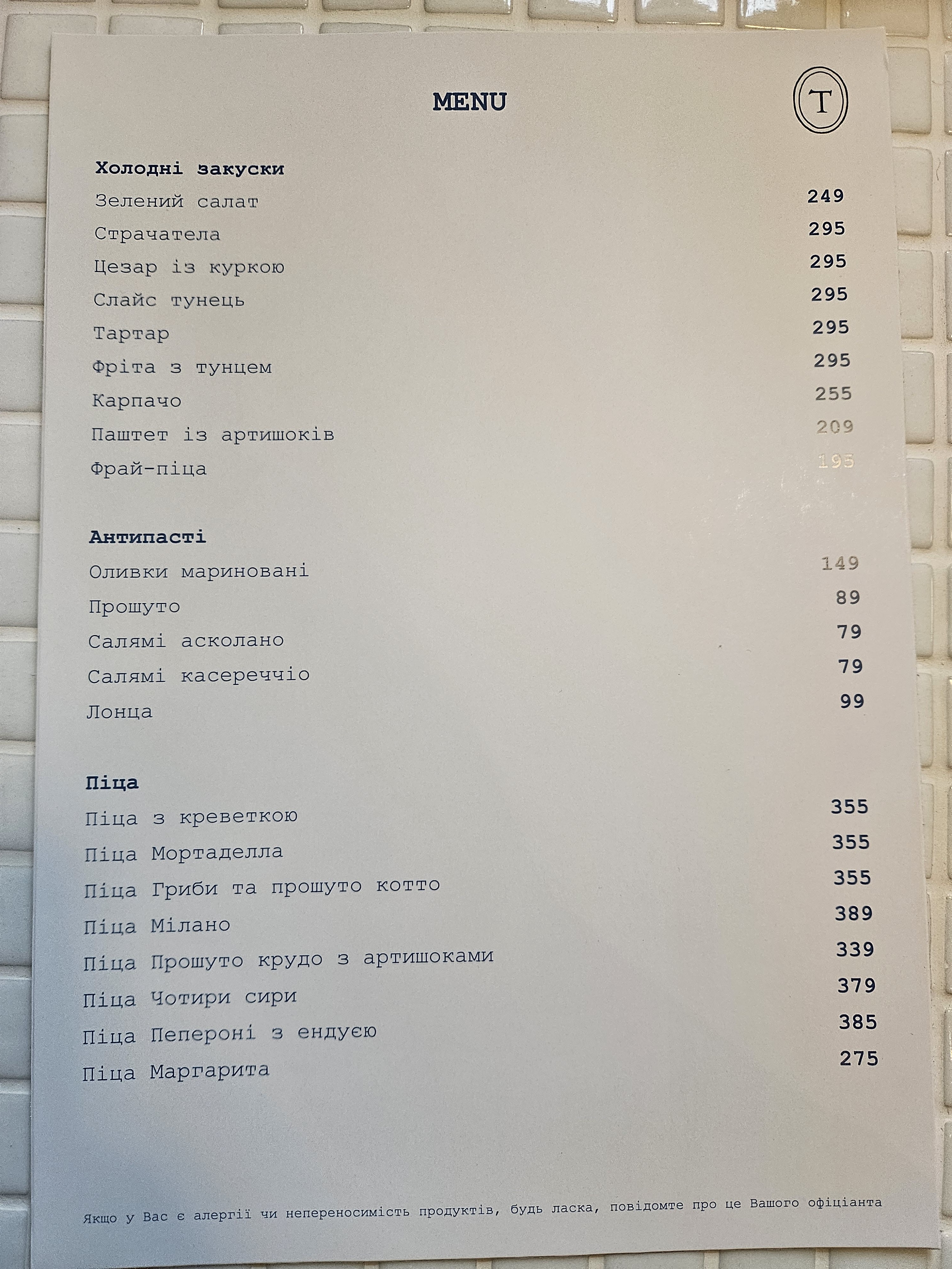 Tony Restaurant menu 1