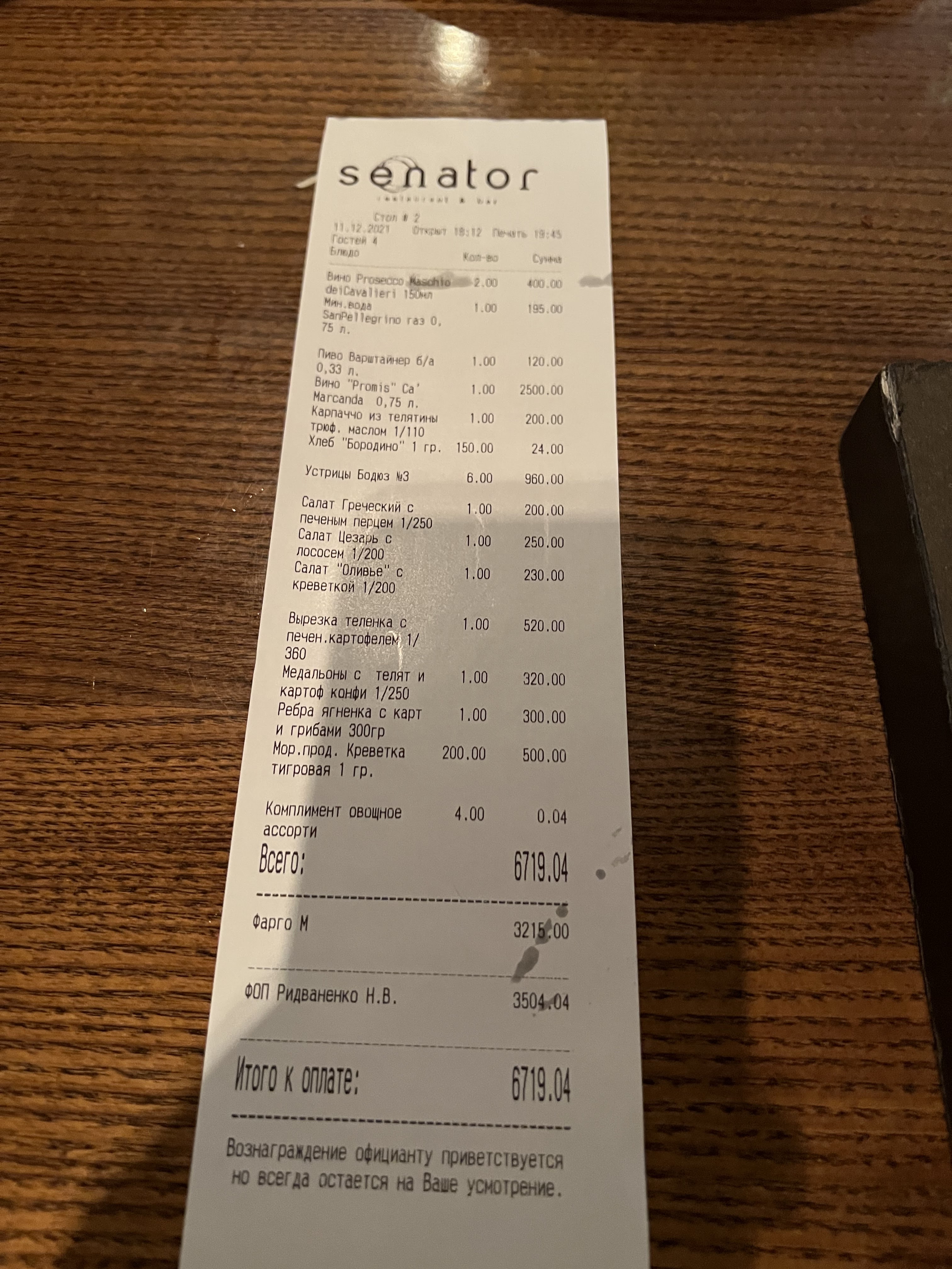 Senator Restaurant menu 1