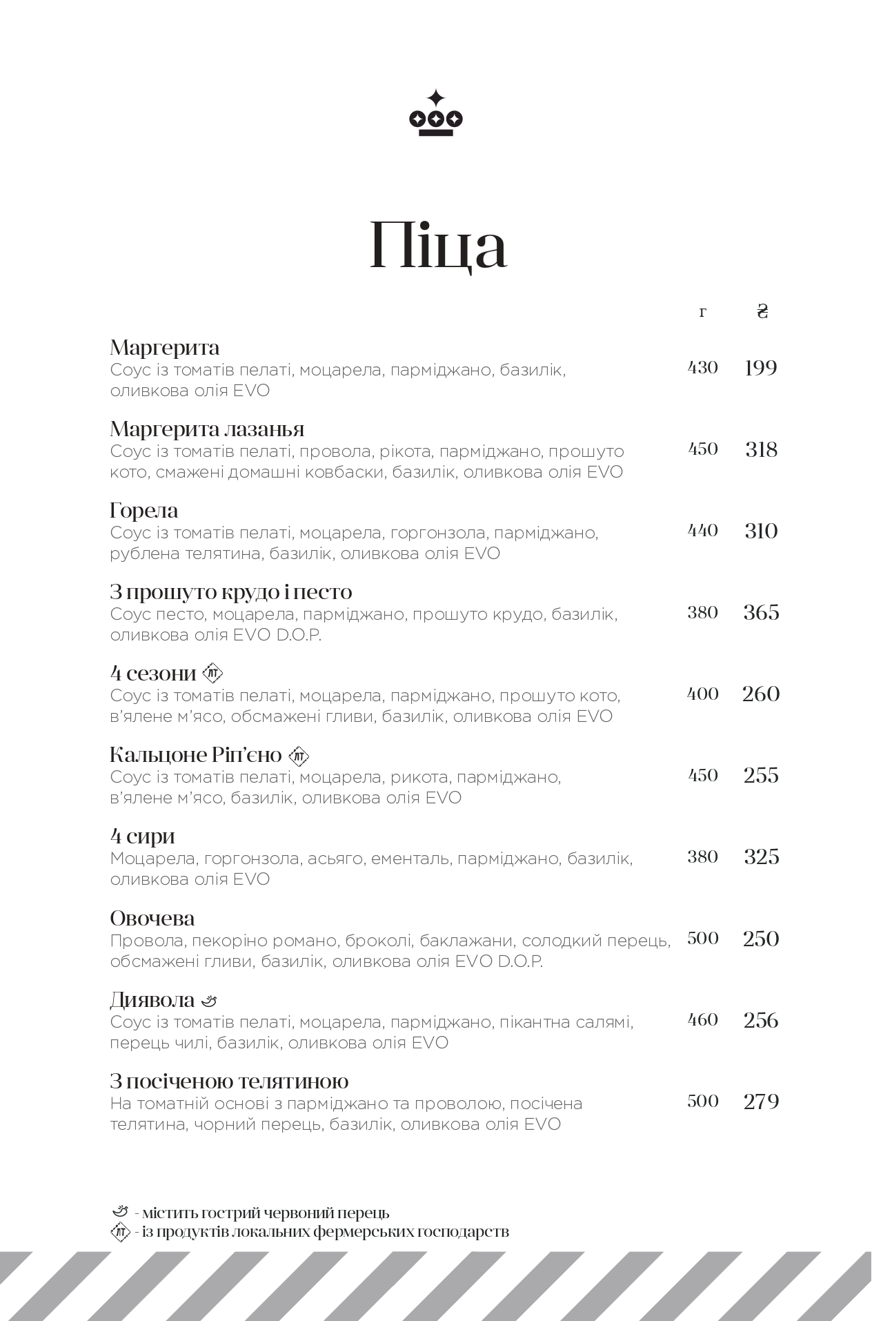 Le Grill menu 1