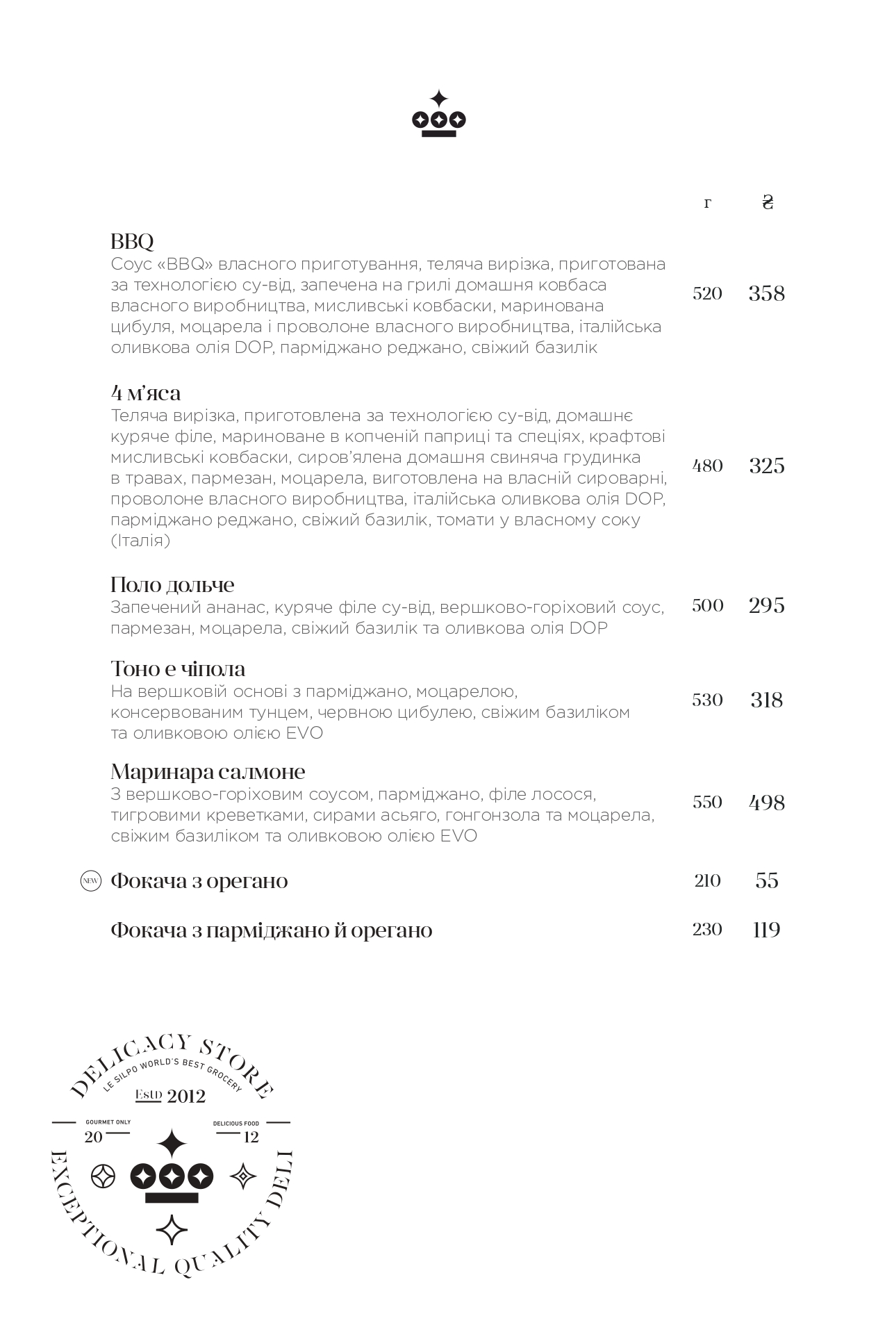 Le Grill menu 2