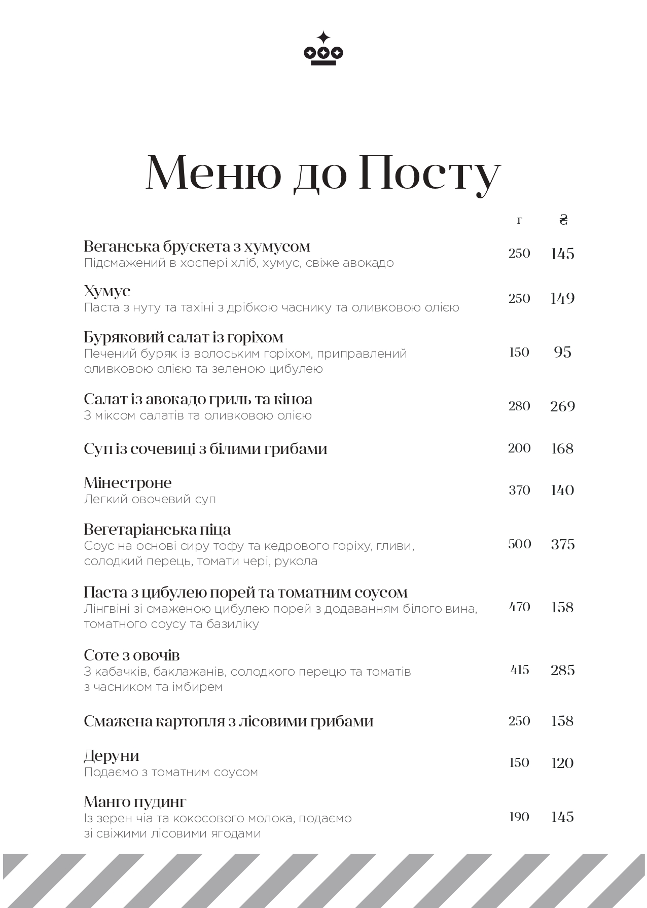 Le Grill menu 7
