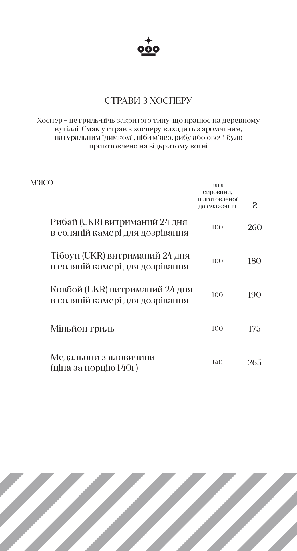 Le Grill menu 10