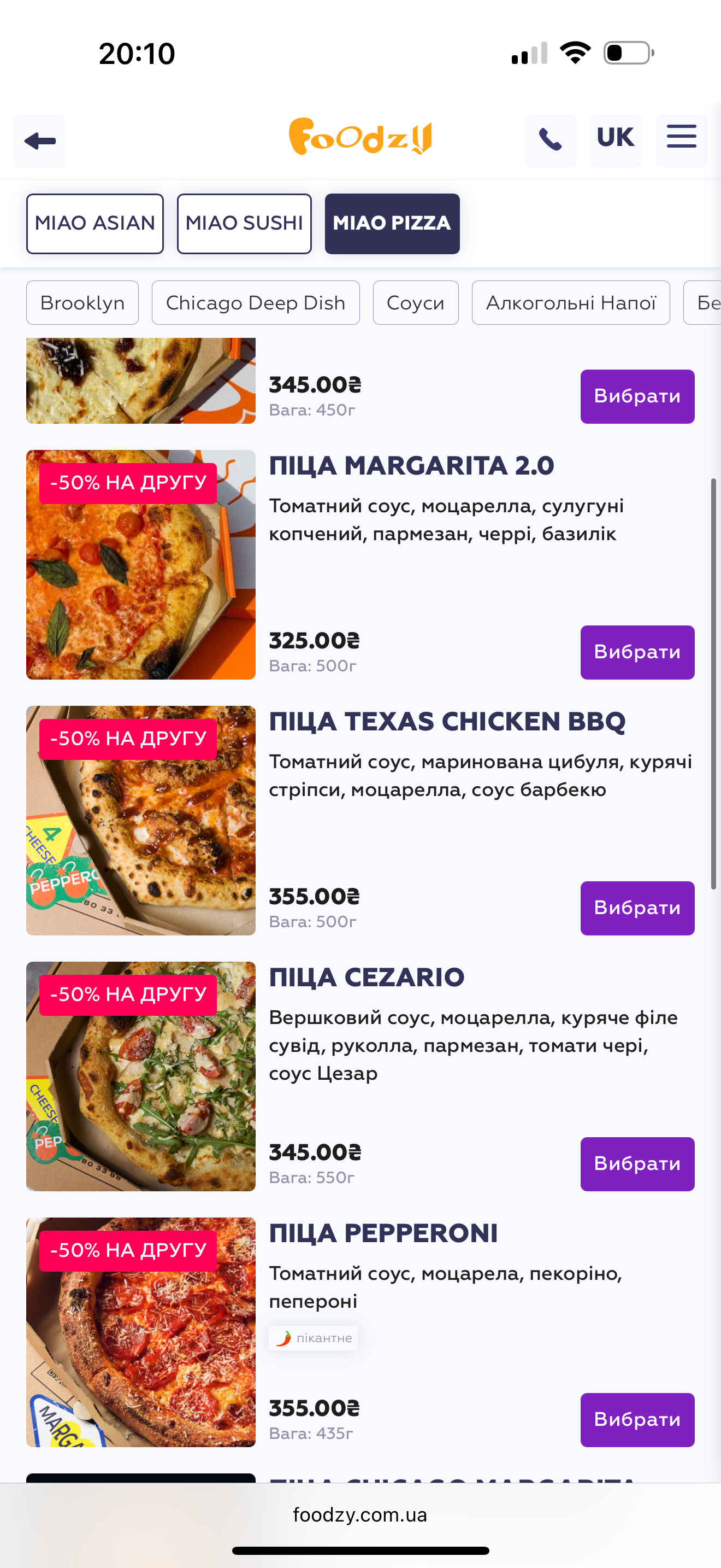Myao menu 1