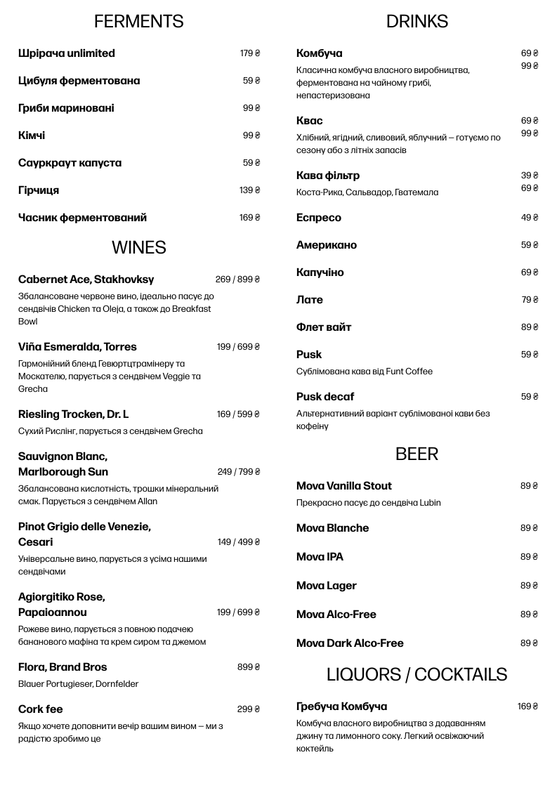Flora Fermented menu 1