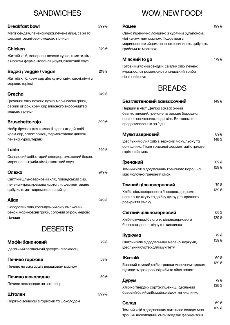 Flora Fermented menu 2
