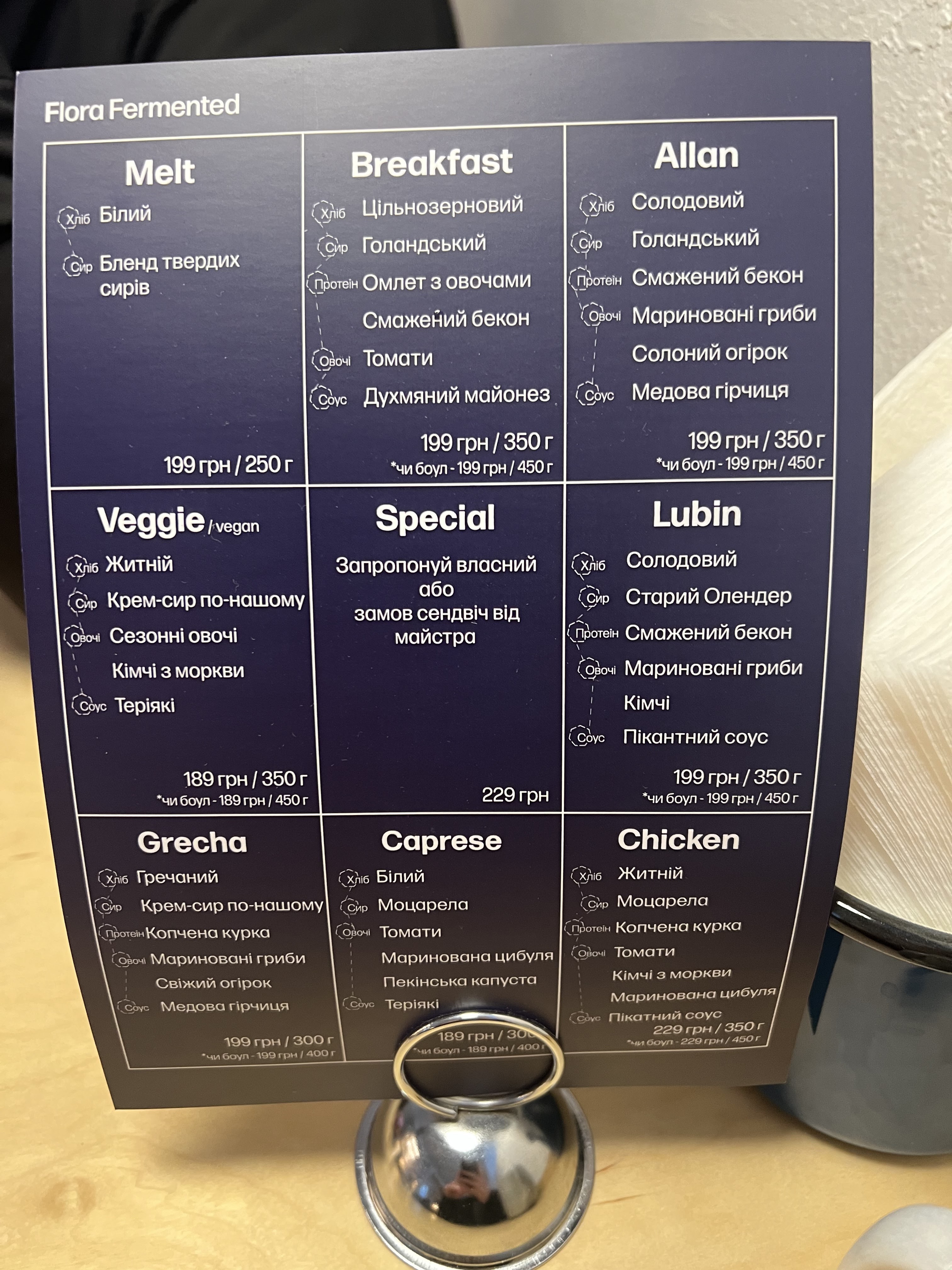 Flora Fermented menu 3