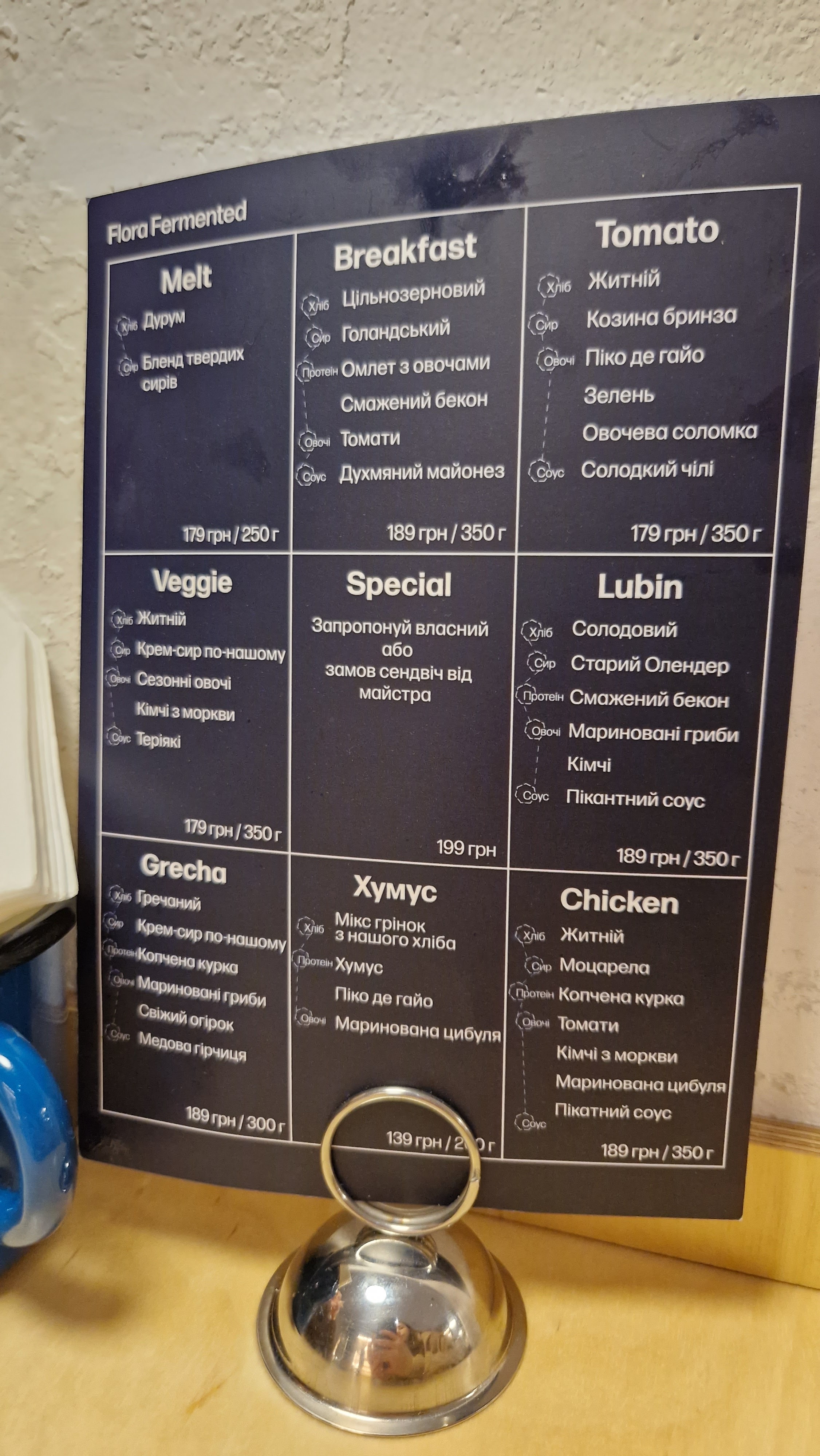 Flora Fermented menu 4