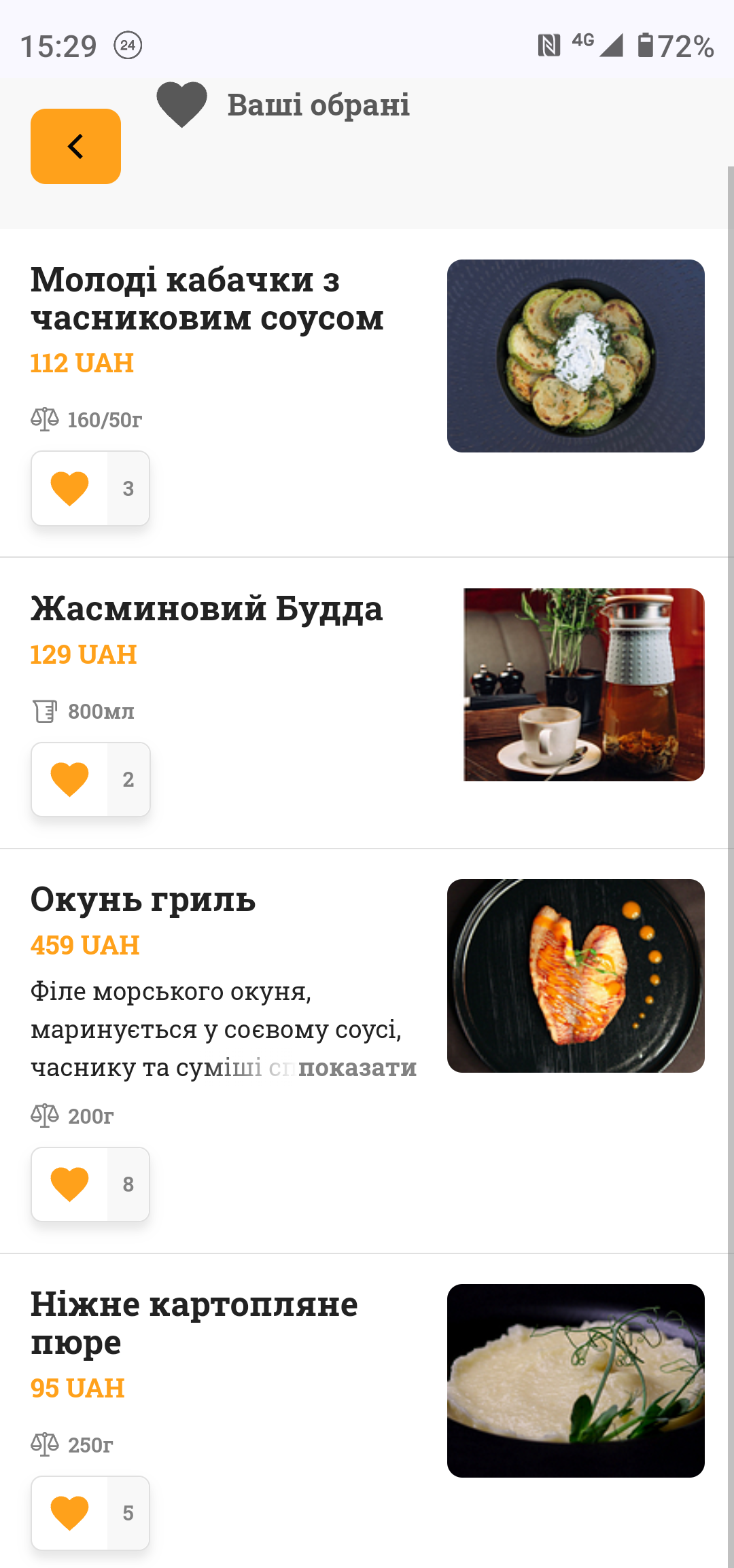 UTKABAR menu 2