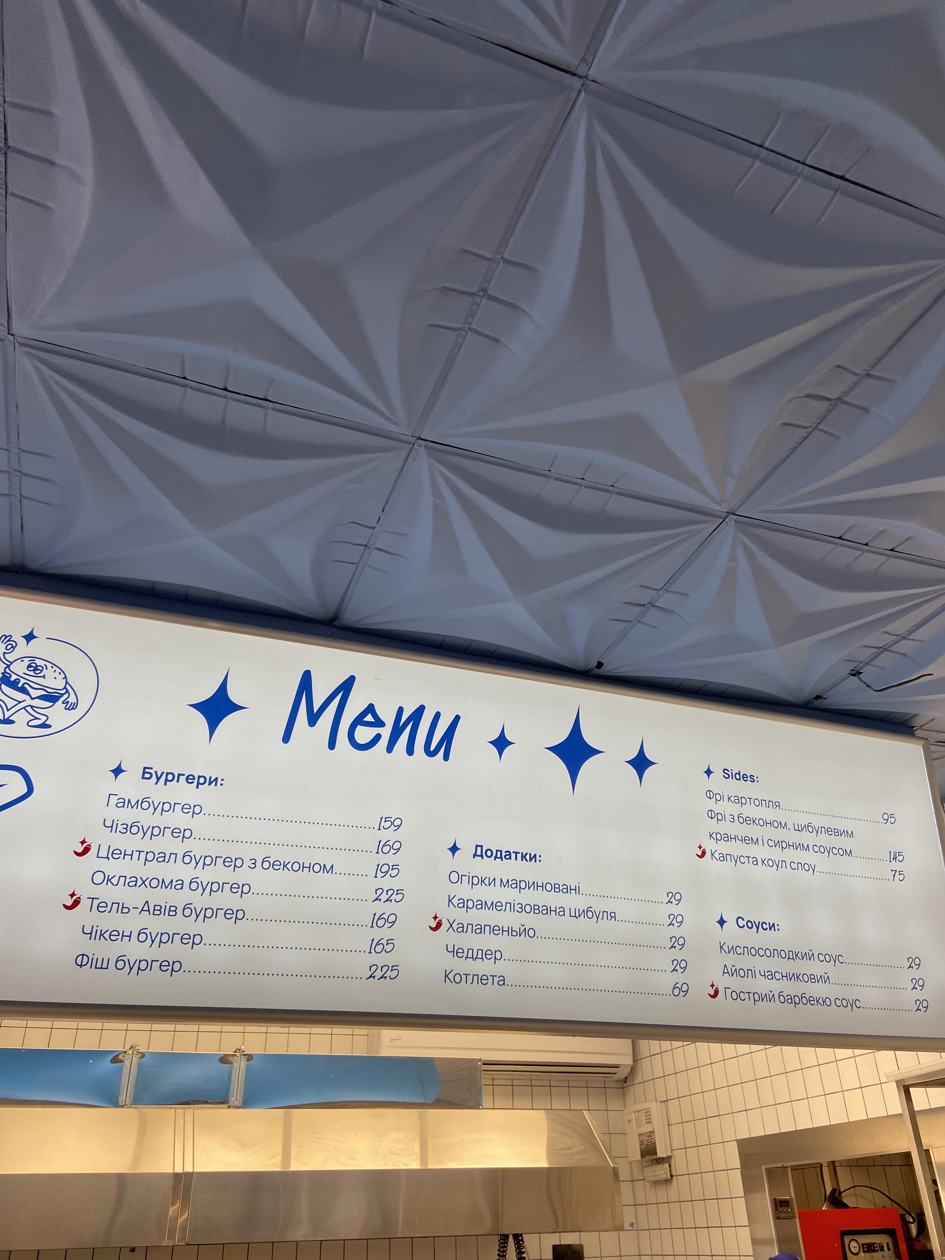 Central Burgers menu 1