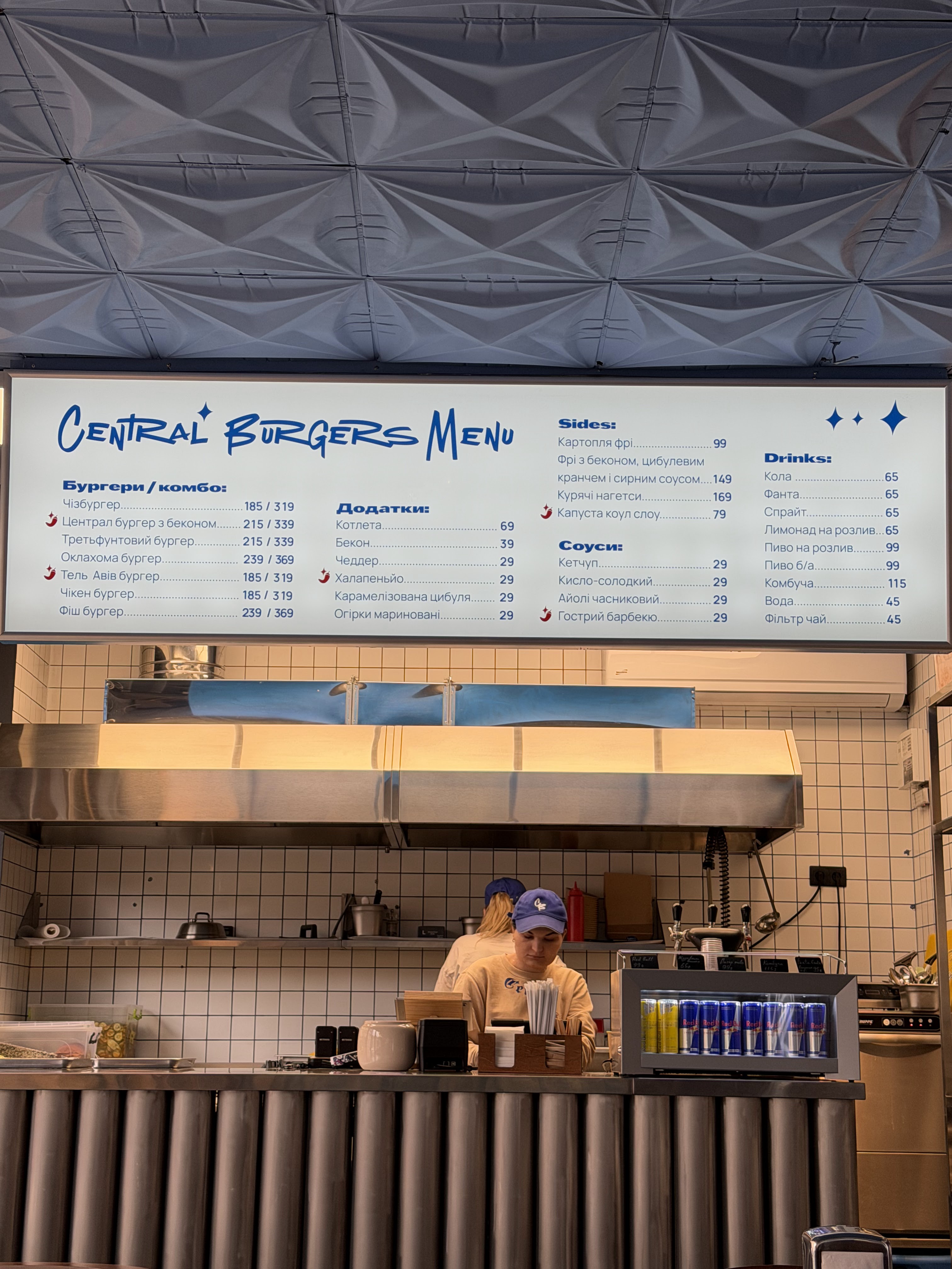 Central Burgers menu 2