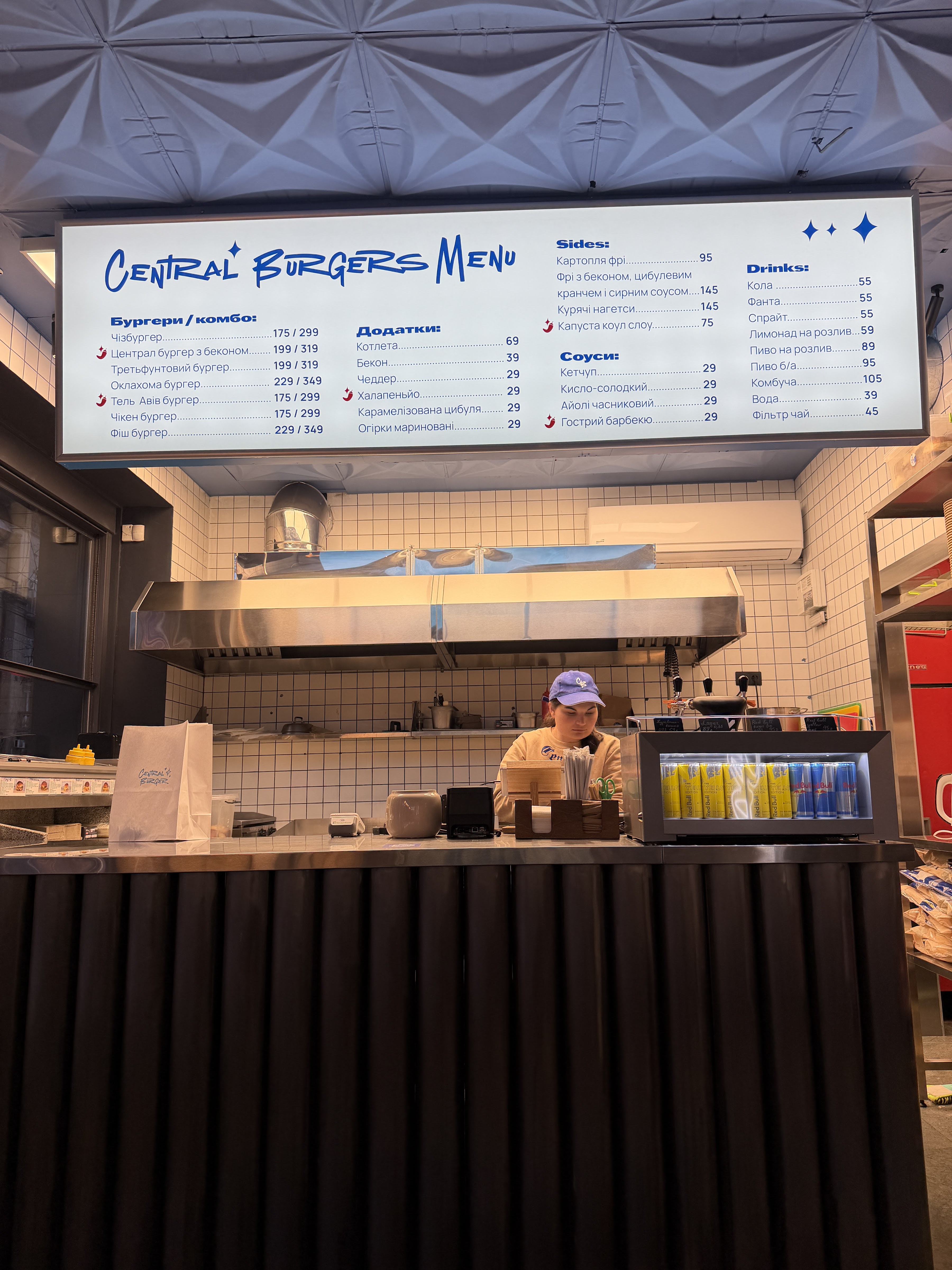 Central Burgers menu 4
