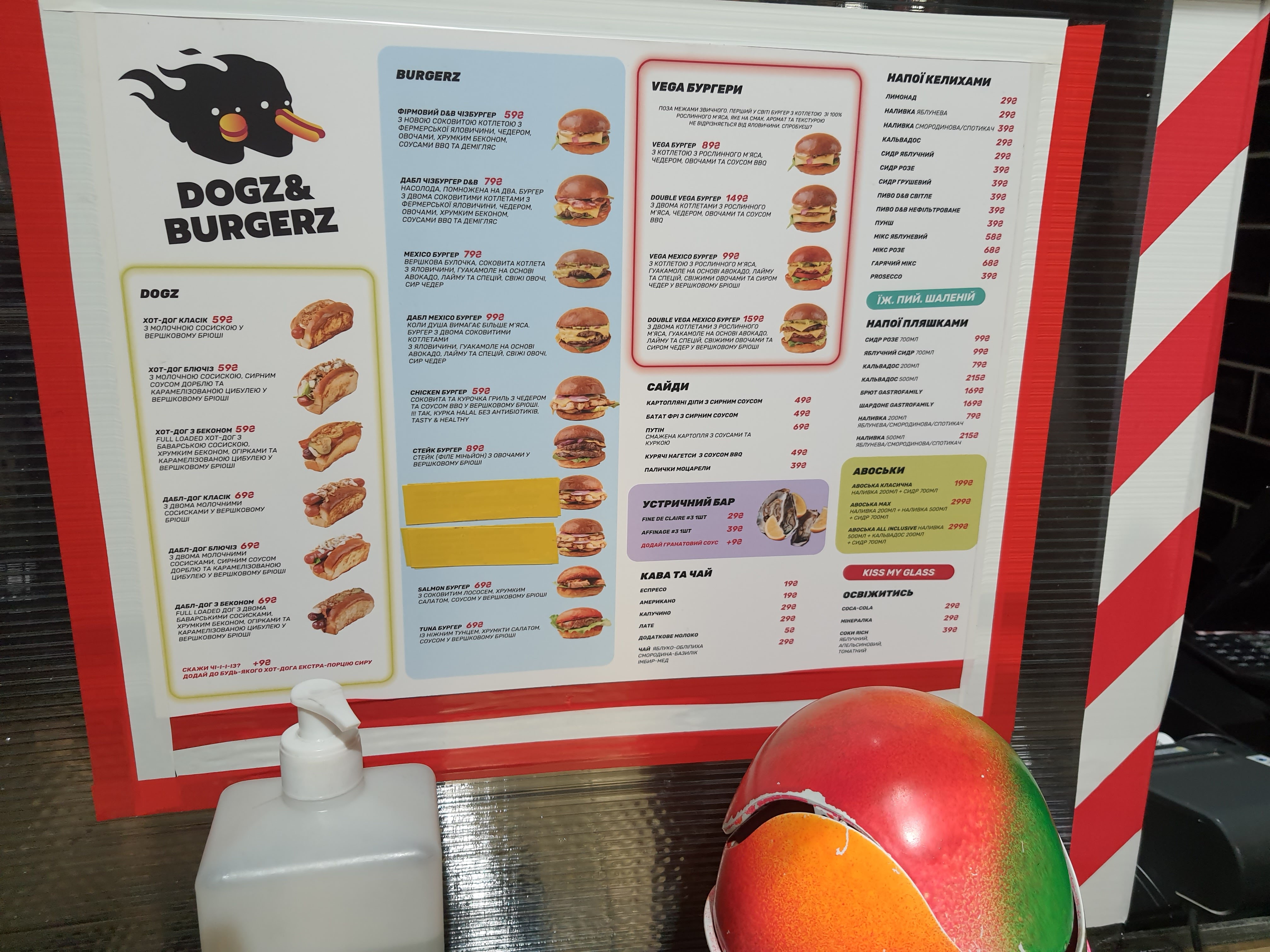 Dogs&Burgers / Догс&Бургерс menu 2