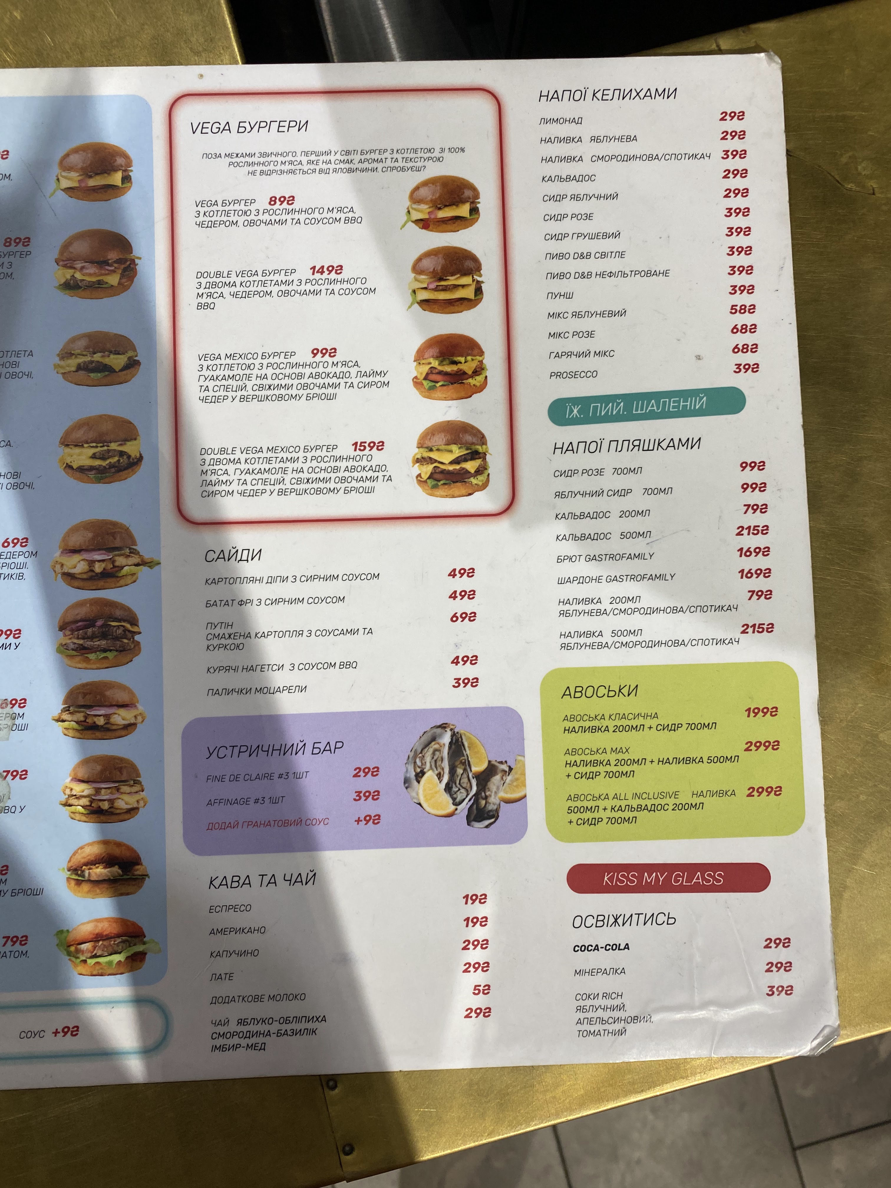 Dogs&Burgers / Догс&Бургерс menu 4