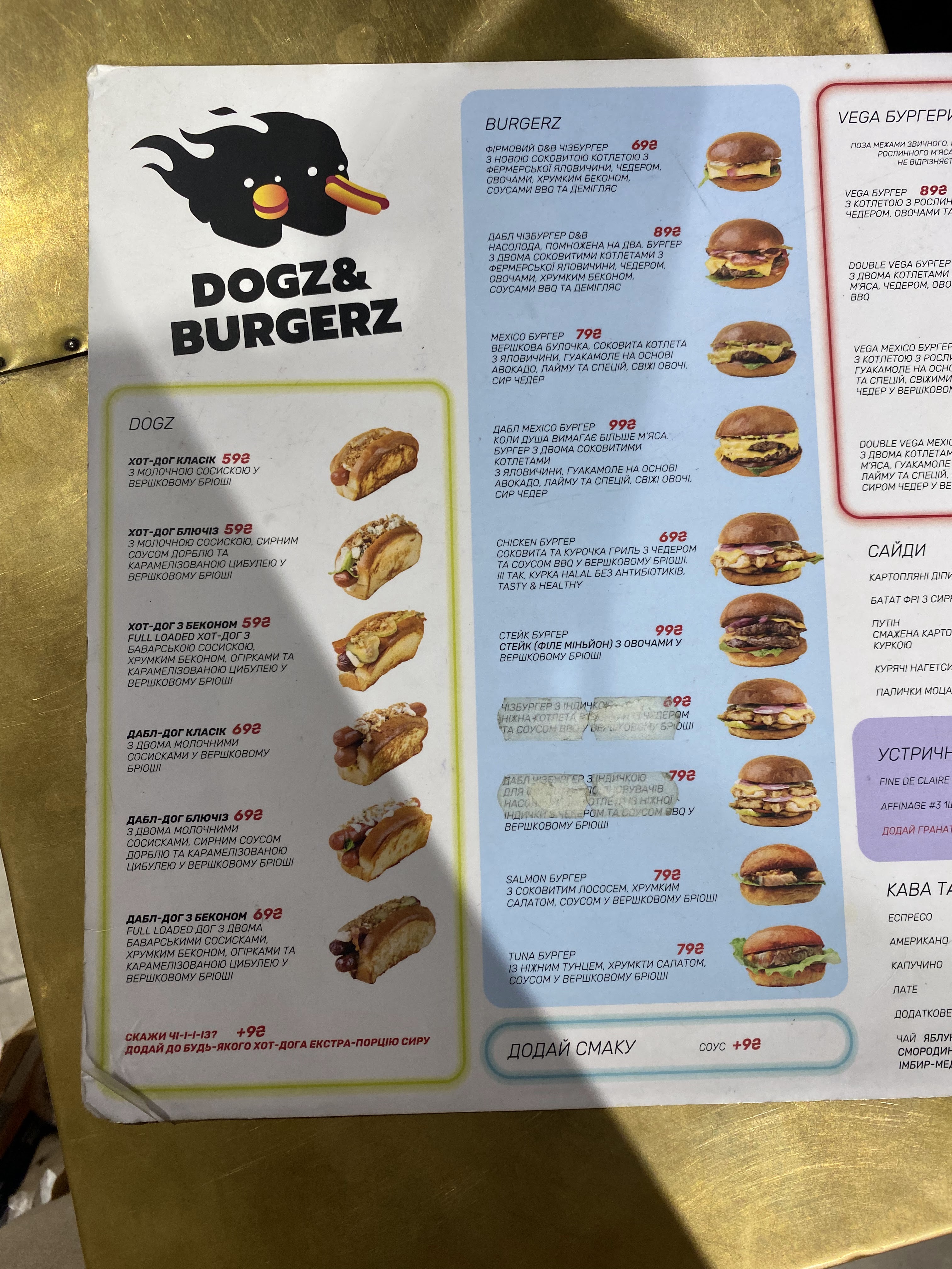 Dogs&Burgers / Догс&Бургерс menu 6