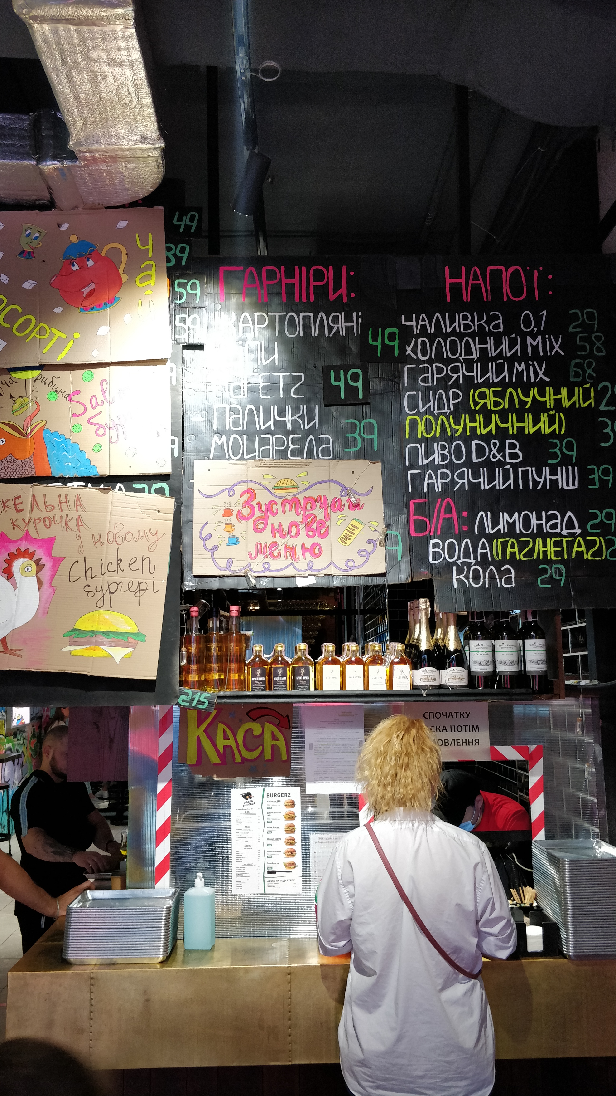 Dogs&Burgers / Догс&Бургерс menu 8