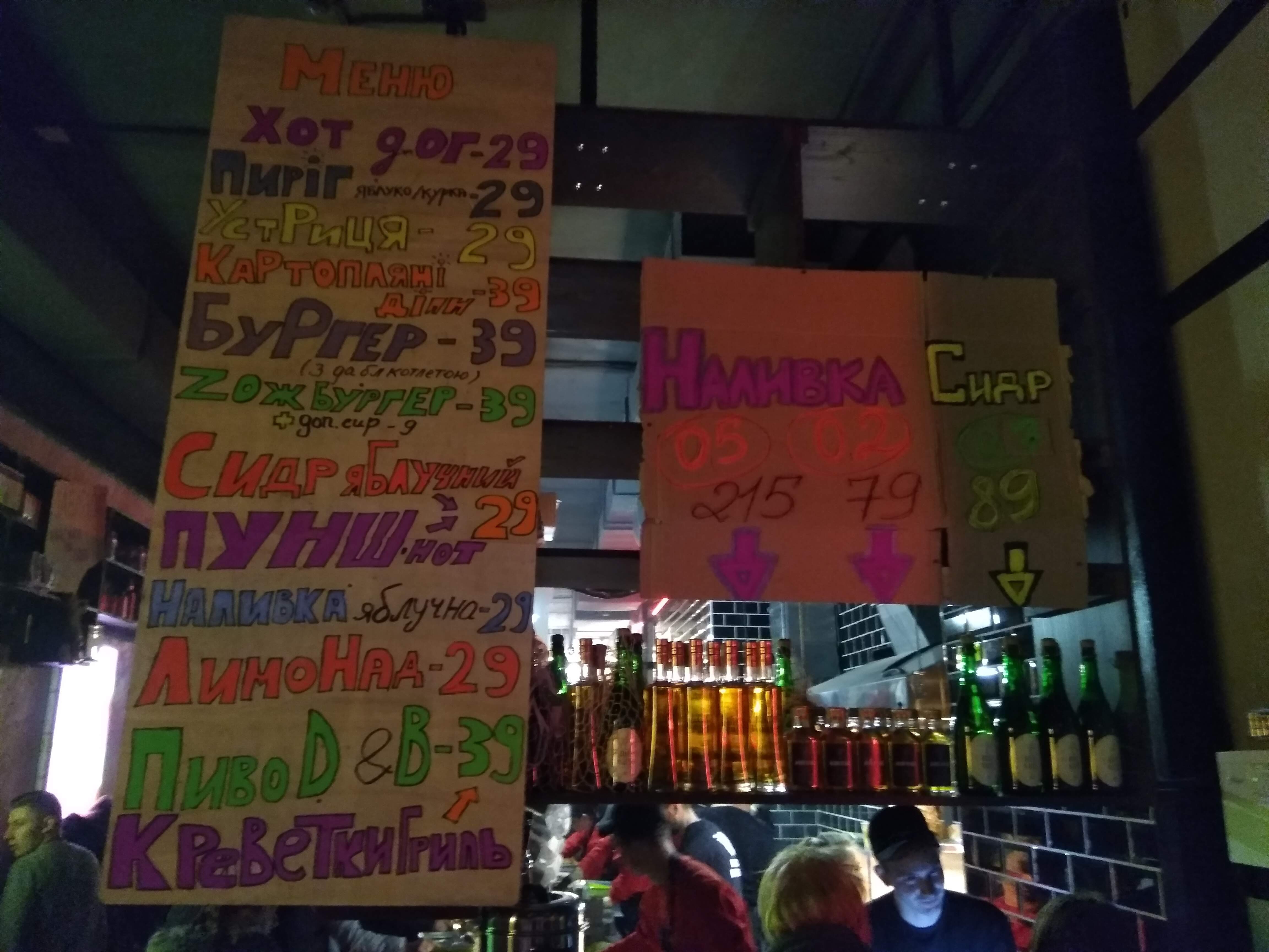 Dogs&Burgers / Догс&Бургерс menu 10