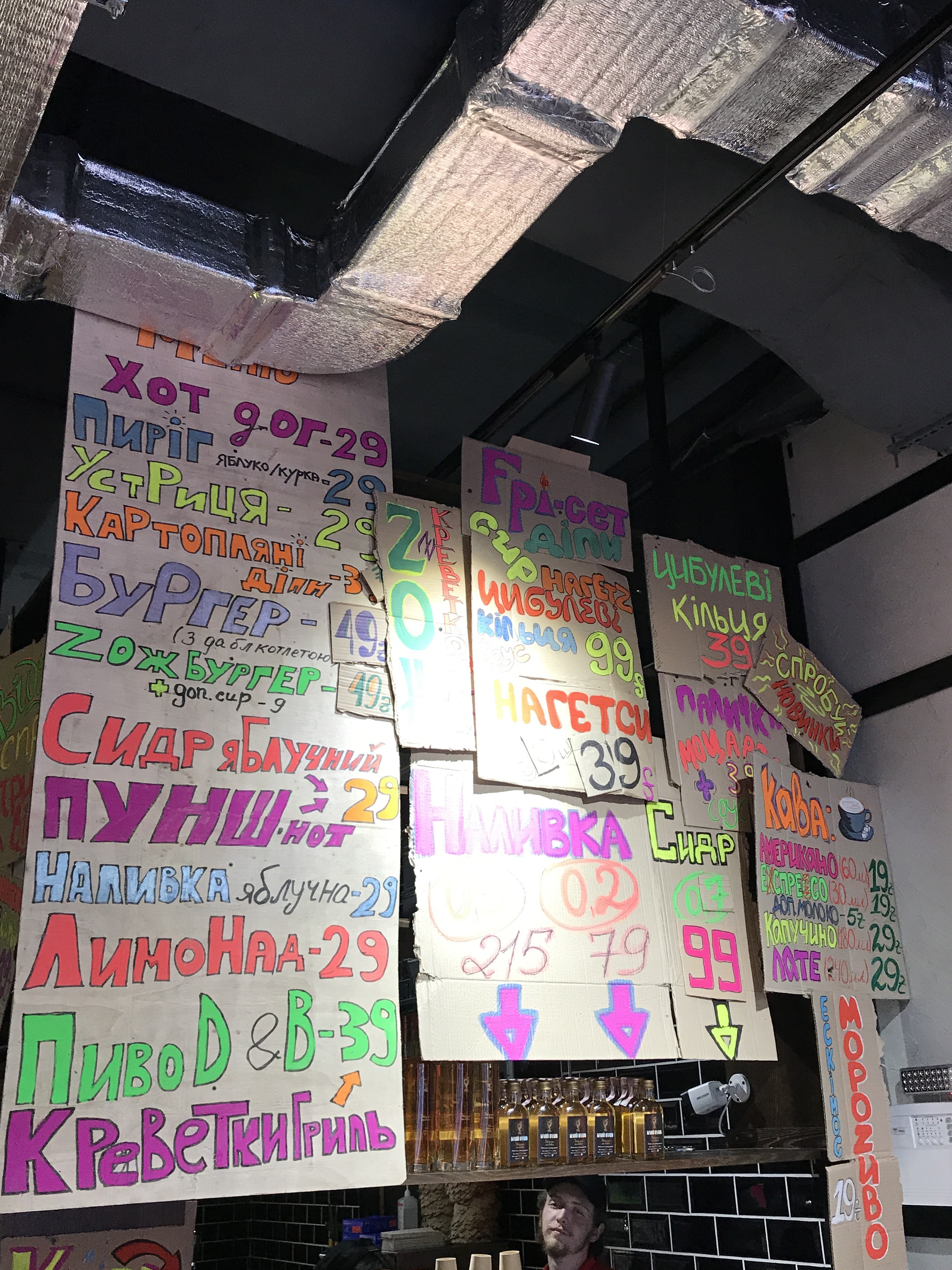 Dogs&Burgers / Догс&Бургерс menu 11
