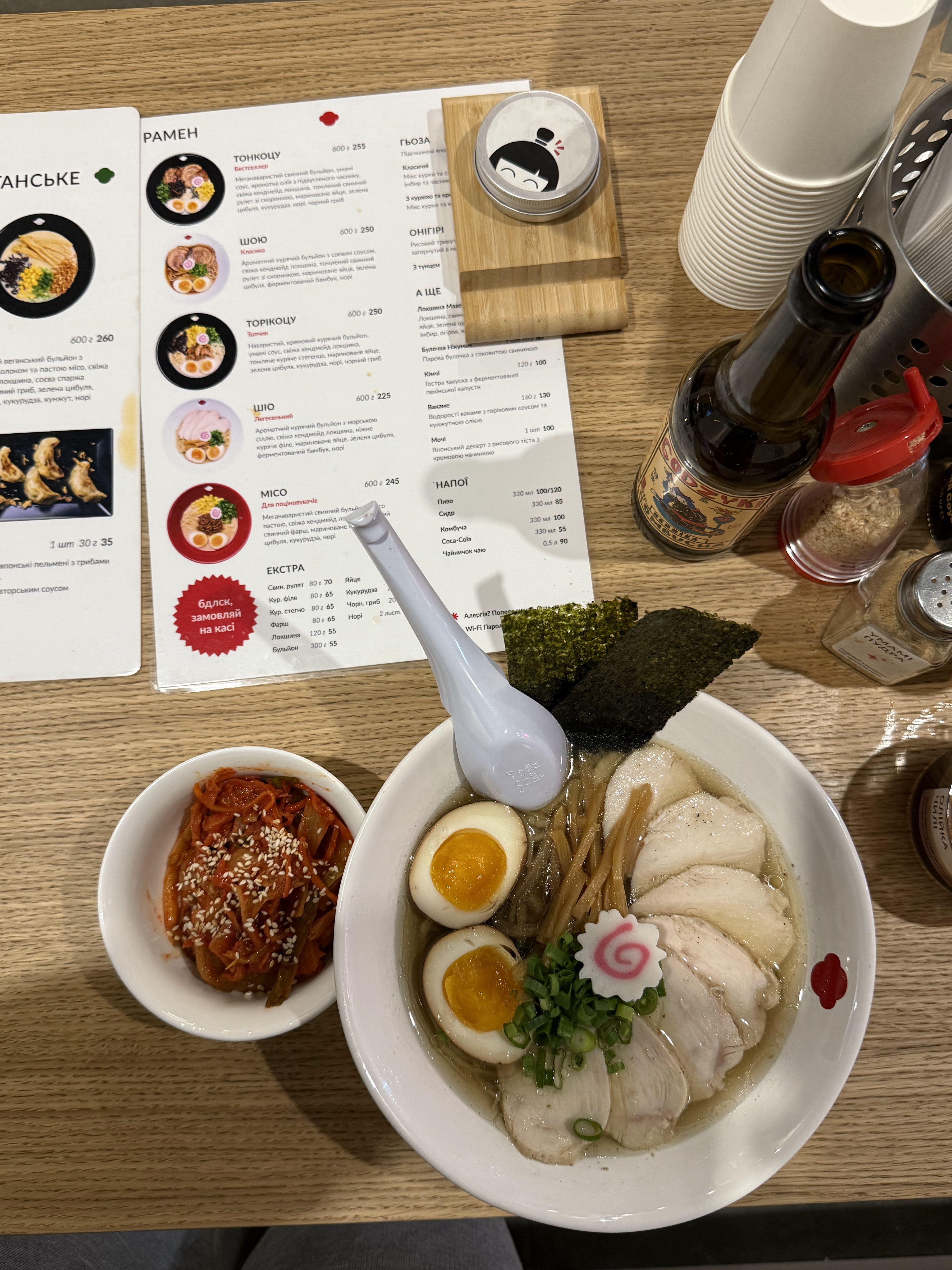 Red Monkey menu 3