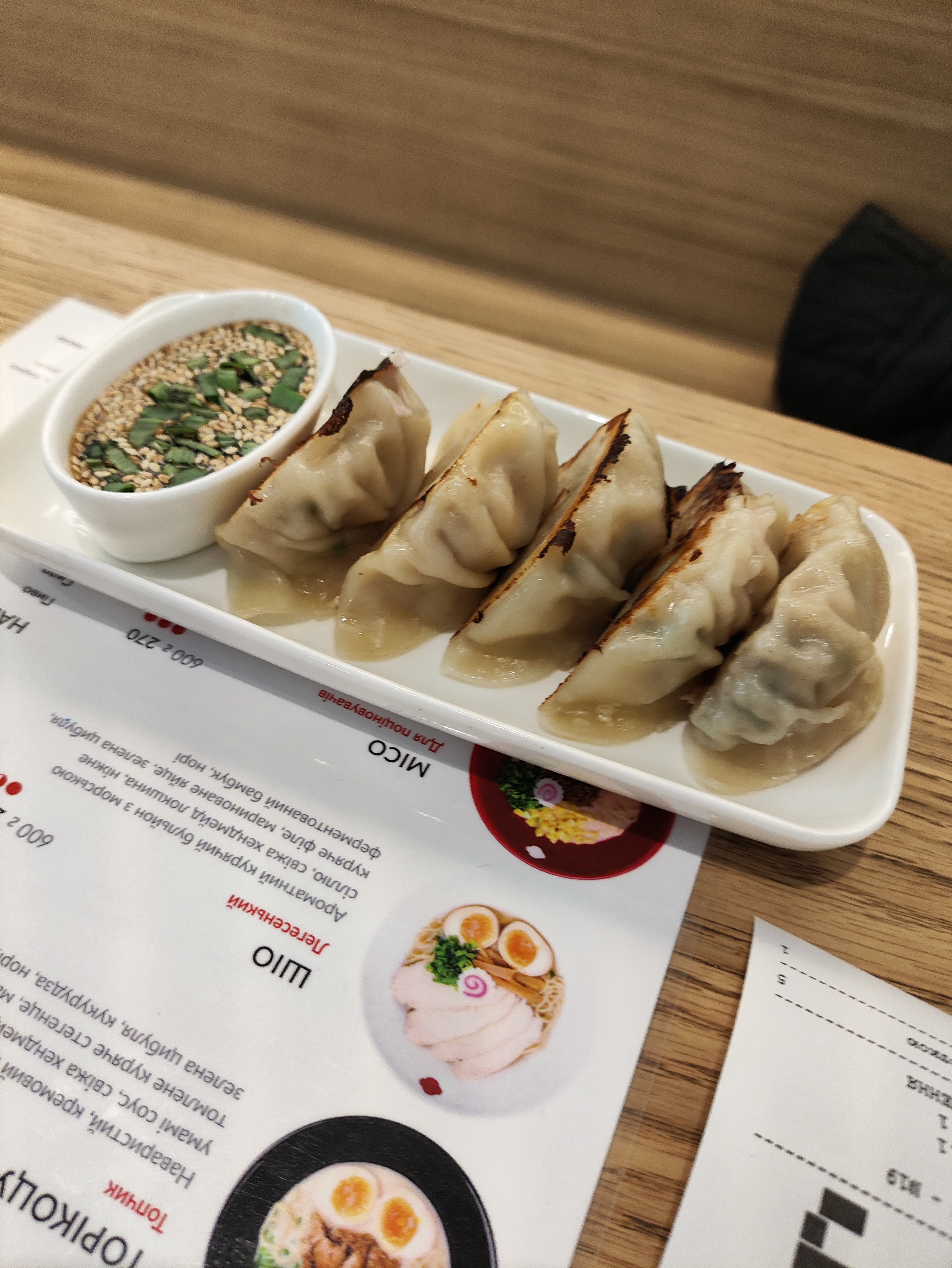 Red Monkey menu 4