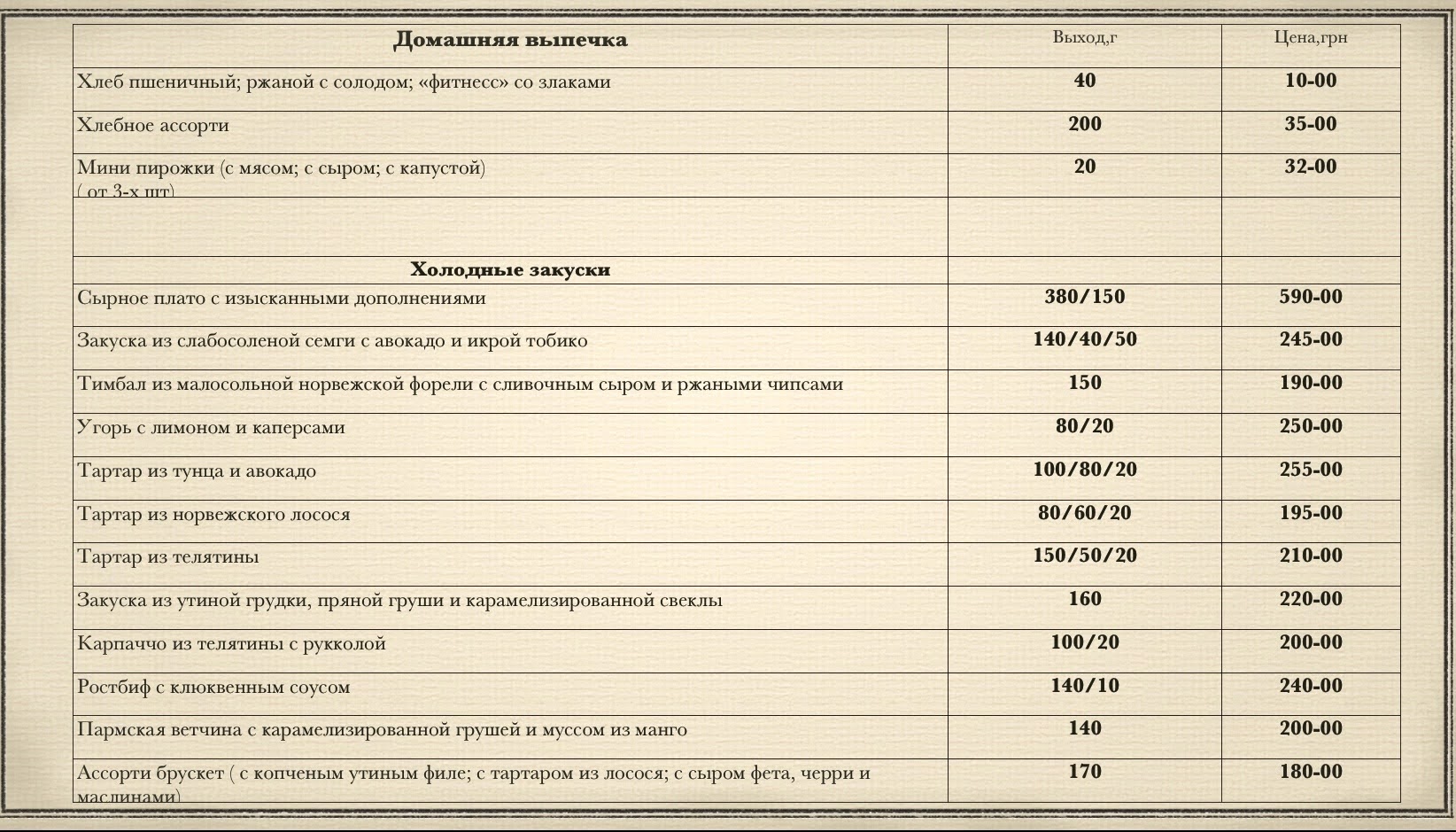 Le Grand menu 5
