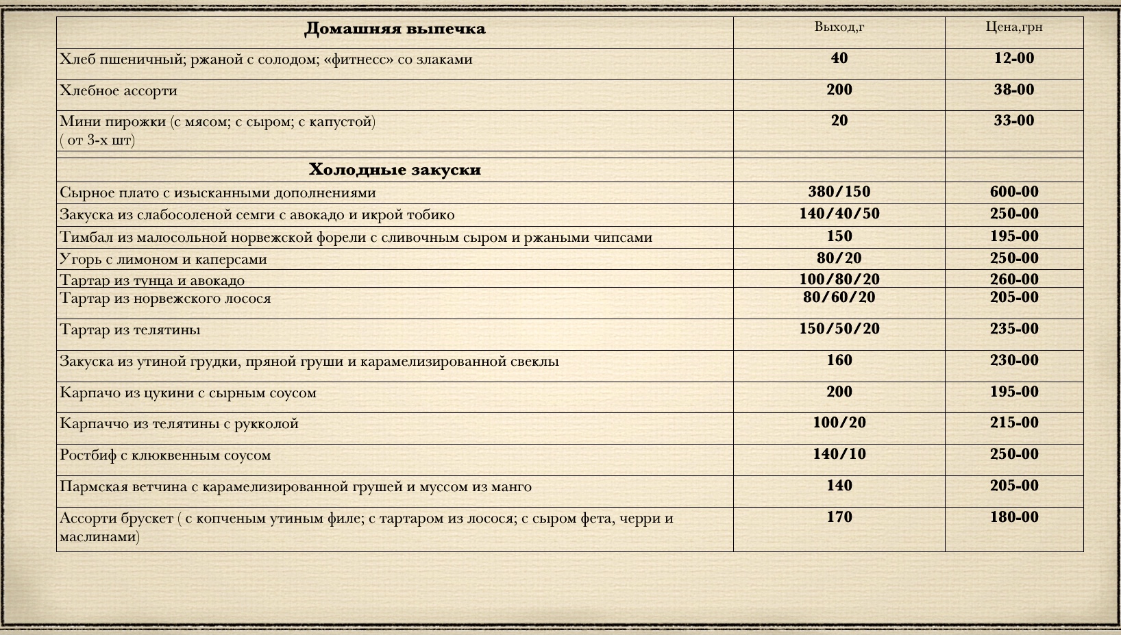 Le Grand menu 8