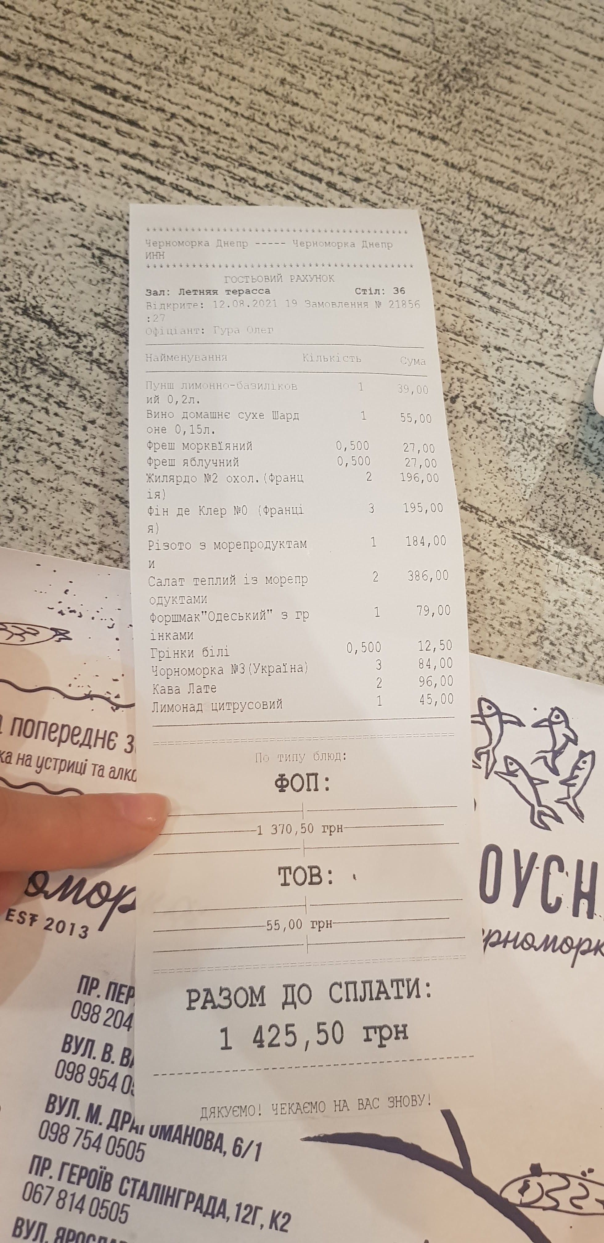 Pastoralʹ menu 4