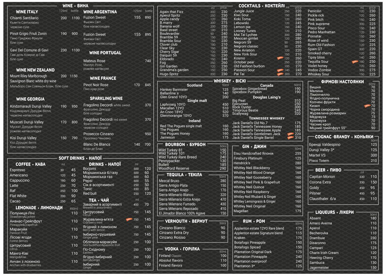 Bar Square 59 menu 3