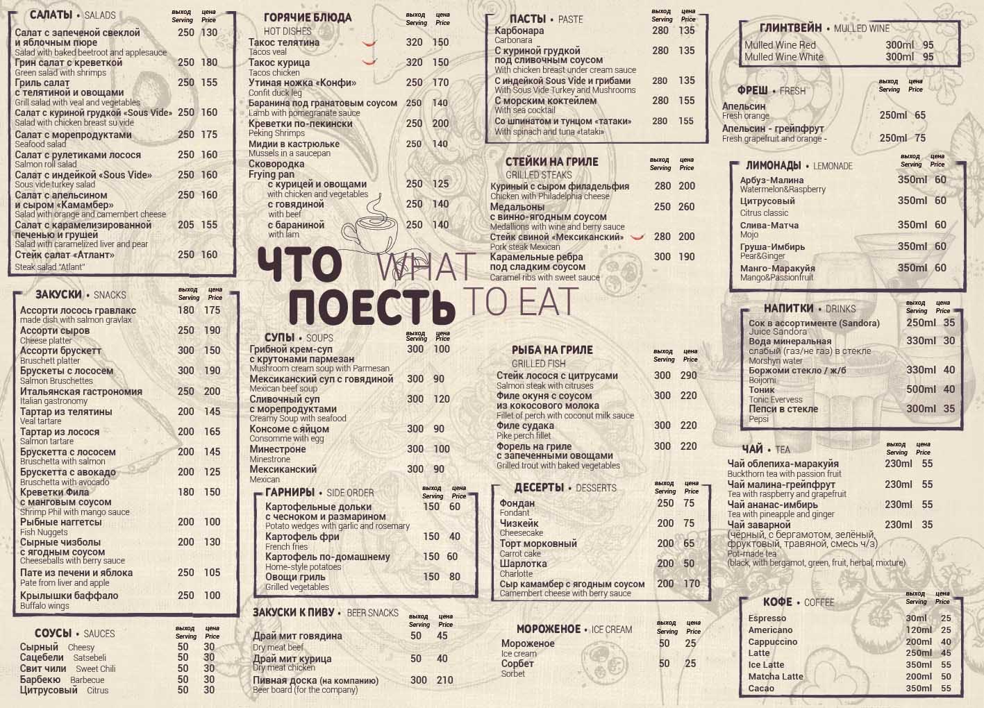 Bar Square 59 menu 4
