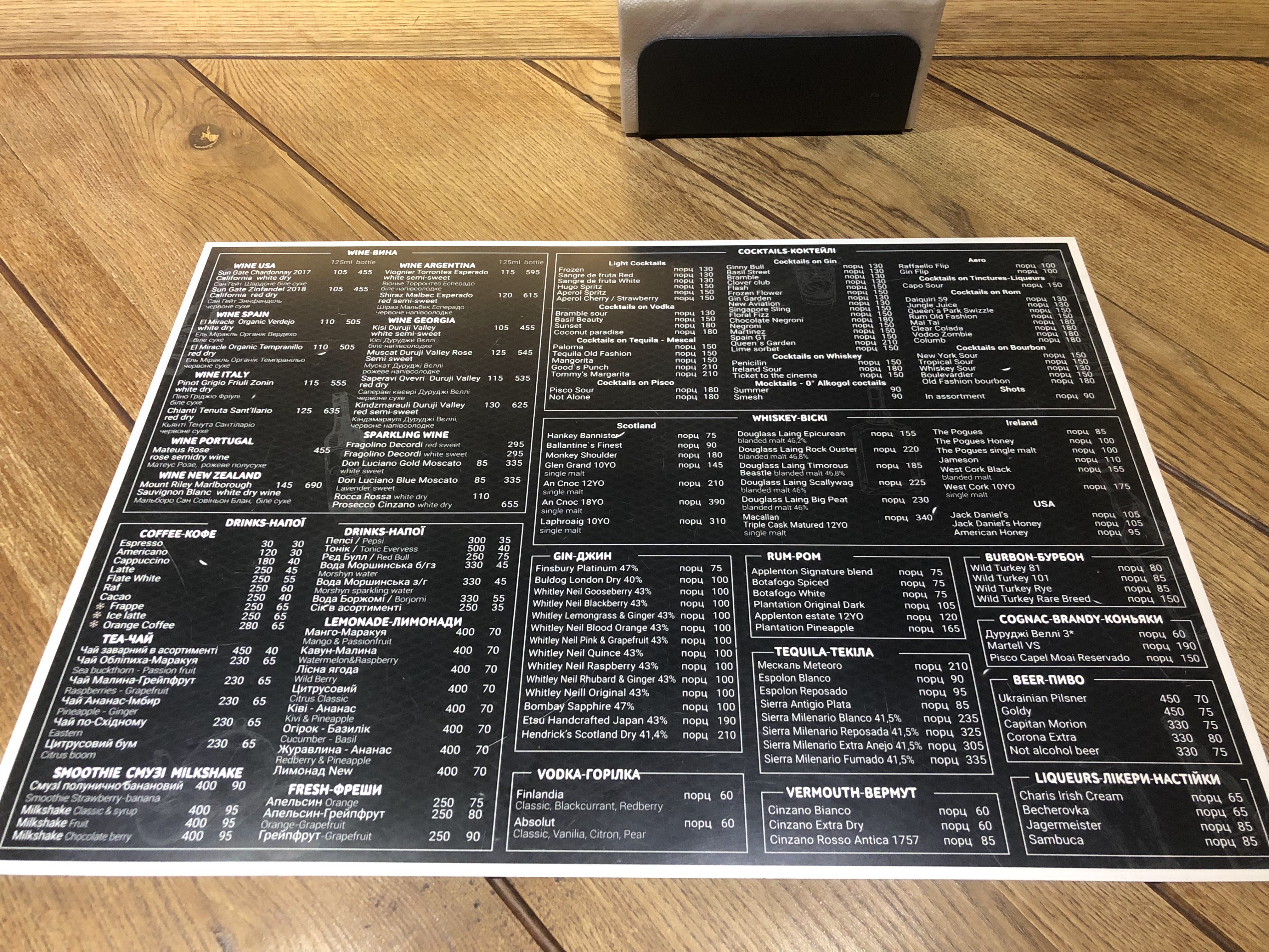 Bar Square 59 menu 5