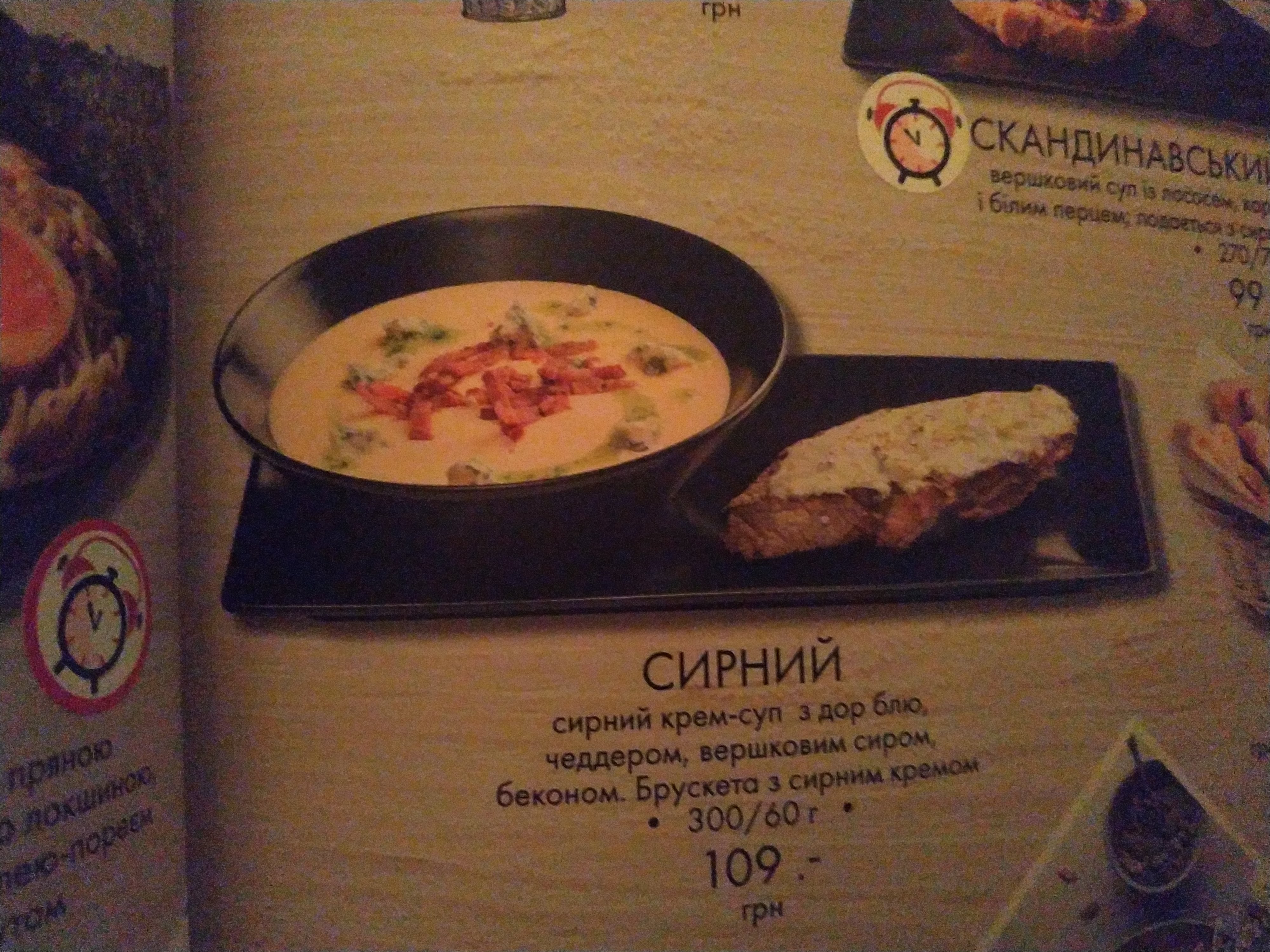 Mafia menu 2