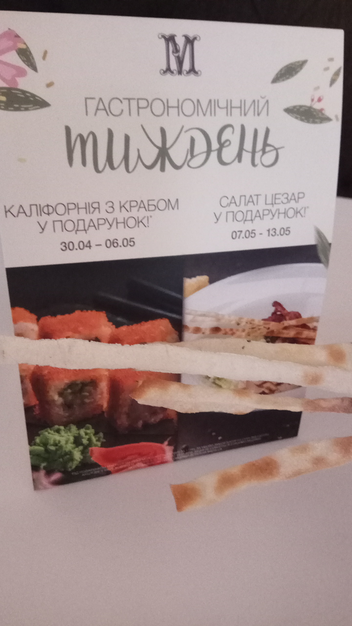 Mafia menu 8